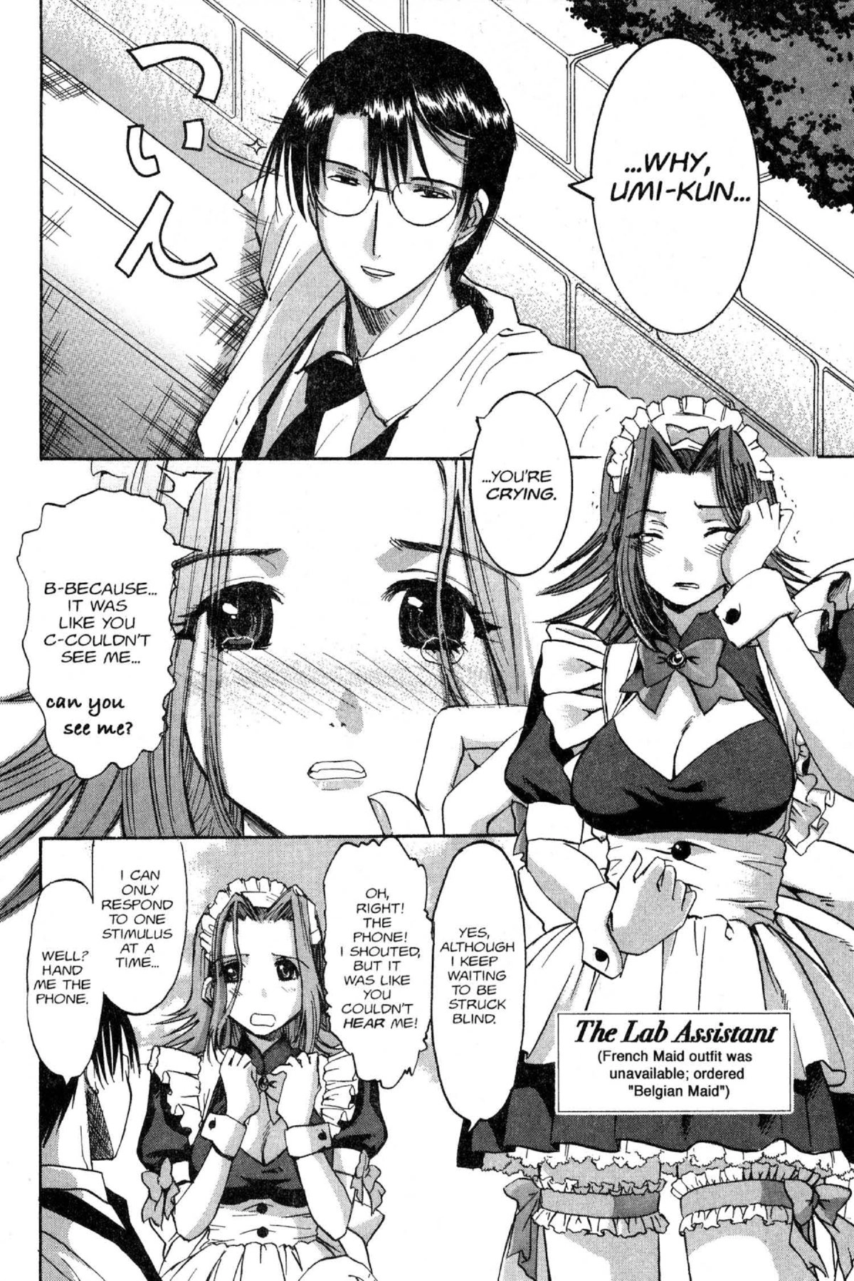 Read Excel Saga chapter 83 image 3 on Lezhin