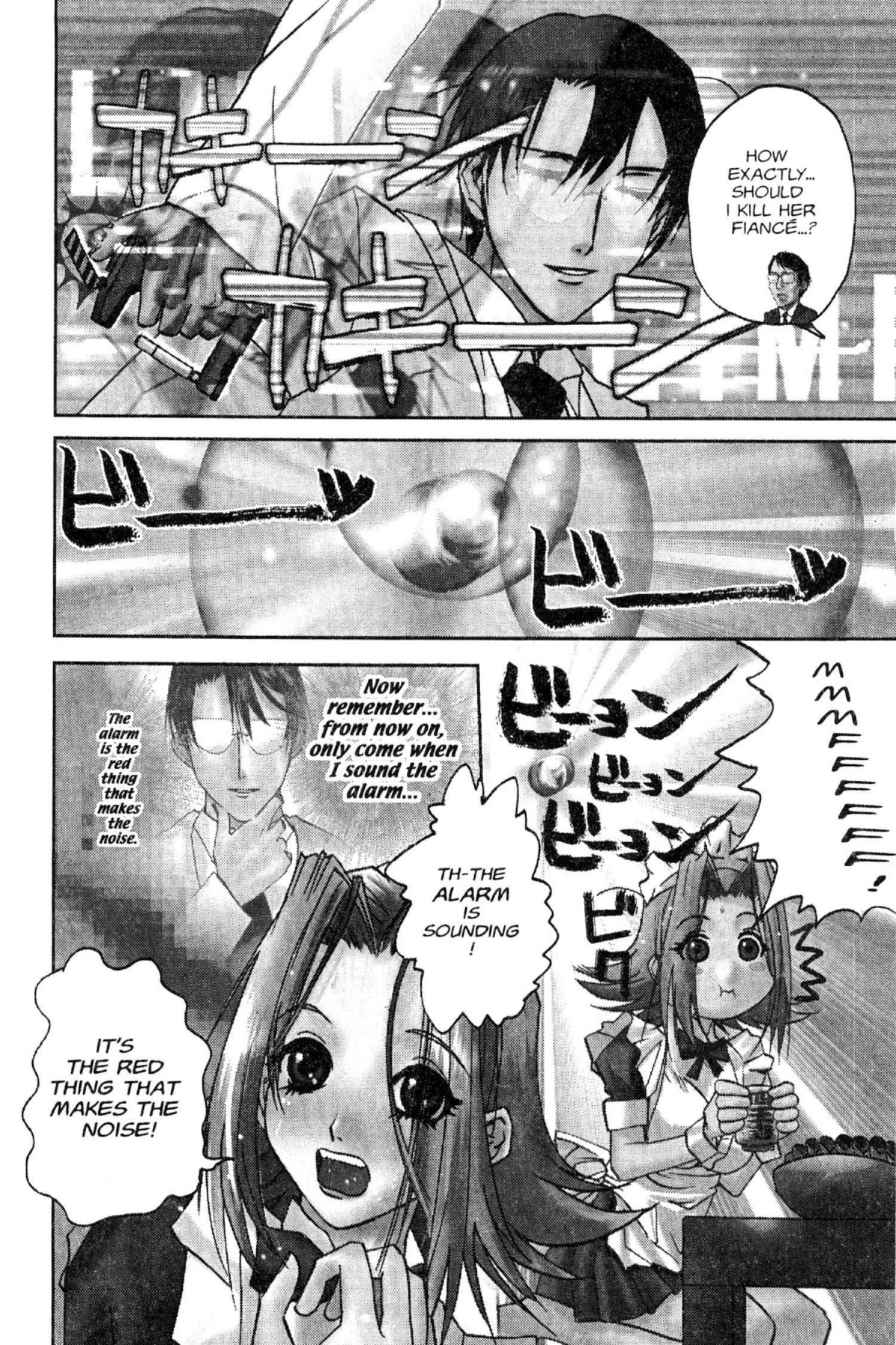 Read Excel Saga chapter 84 image 1 on Lezhin