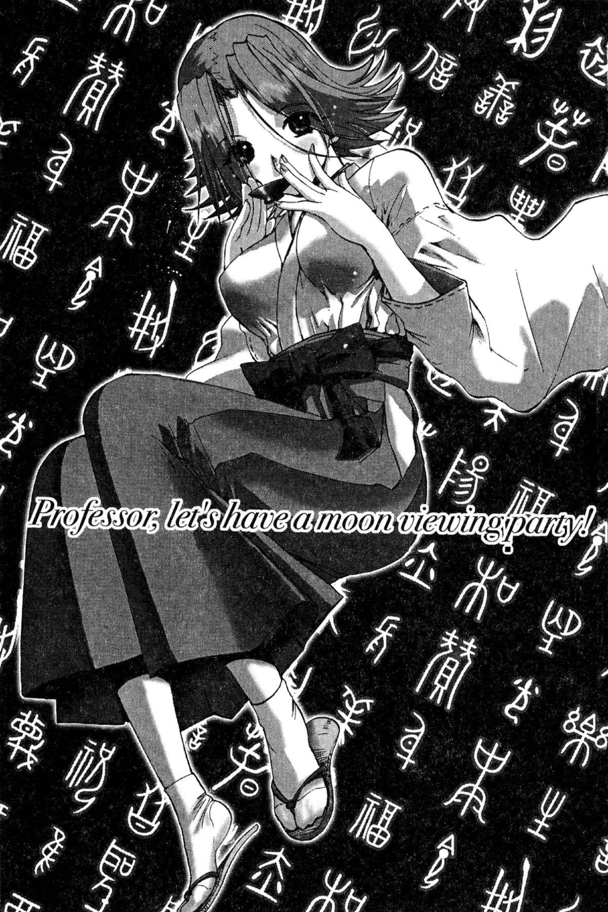 Read Excel Saga chapter 85 image 1 on Lezhin