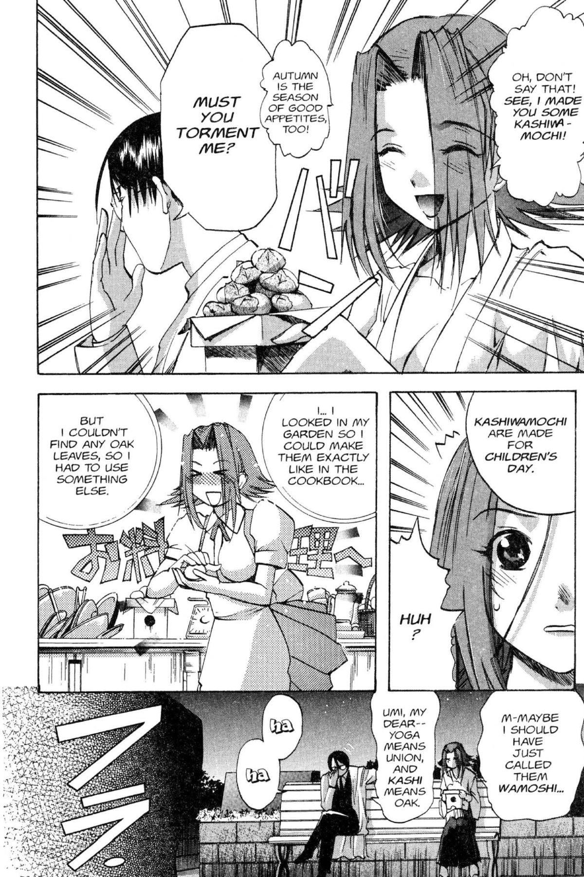 Read Excel Saga chapter 85 image 4 on Lezhin
