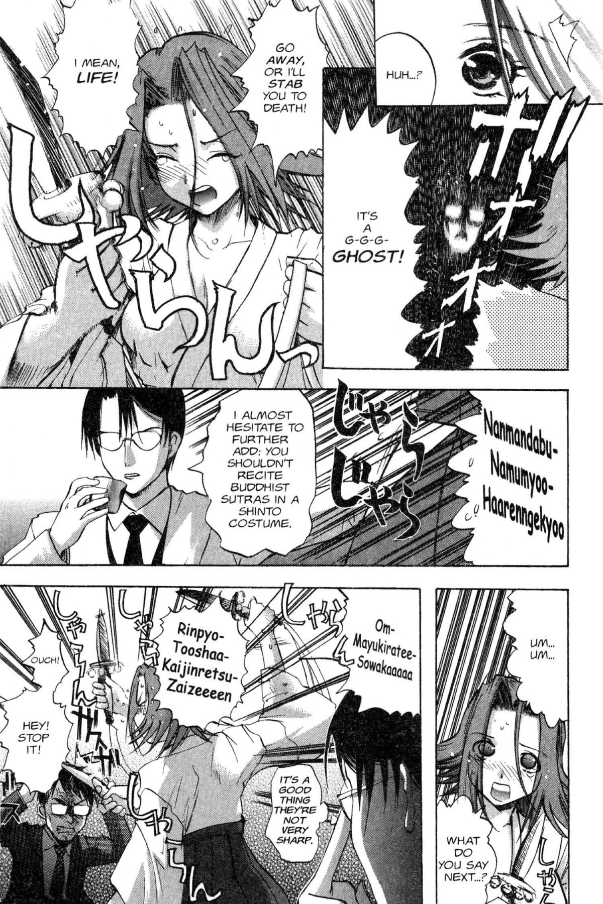 Read Excel Saga chapter 85 image 5 on Lezhin
