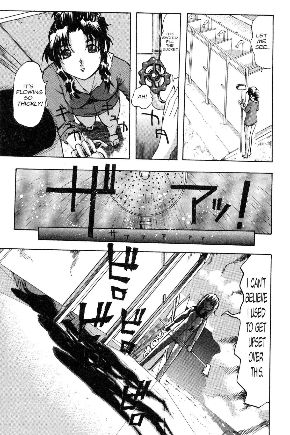 Read Excel Saga chapter 87 image 12 on Lezhin