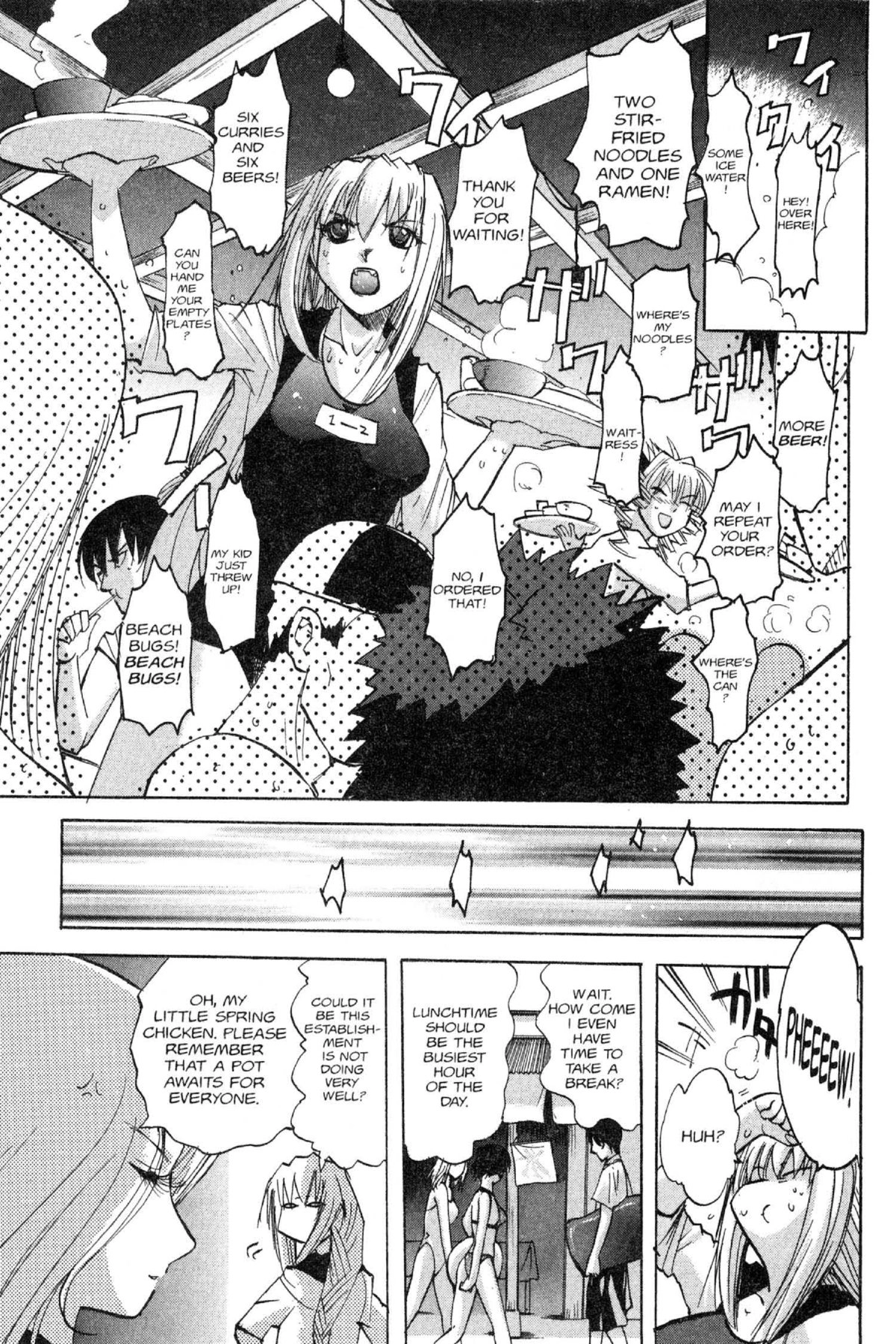 Read Excel Saga chapter 87 image 16 on Lezhin