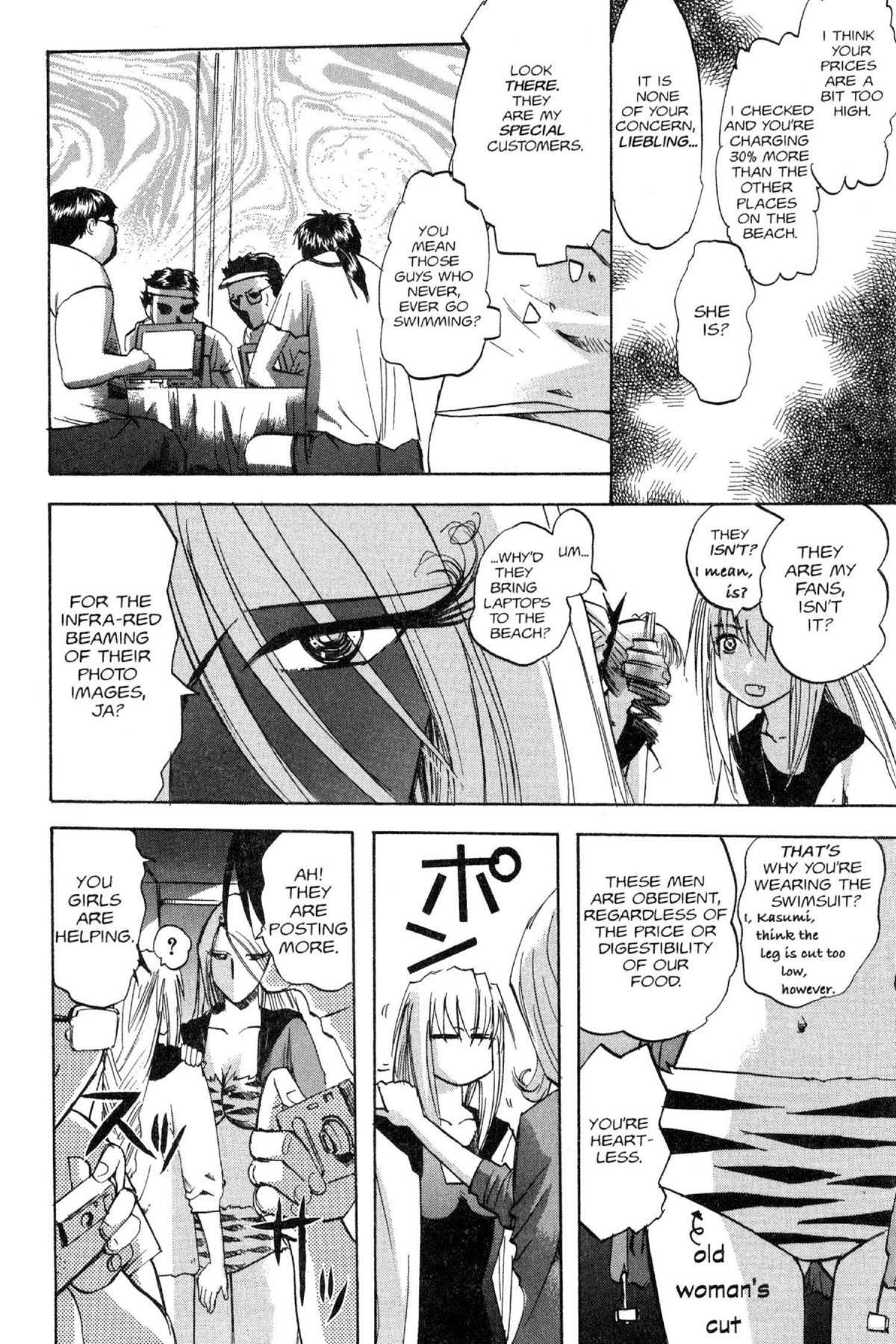 Read Excel Saga chapter 87 image 17 on Lezhin