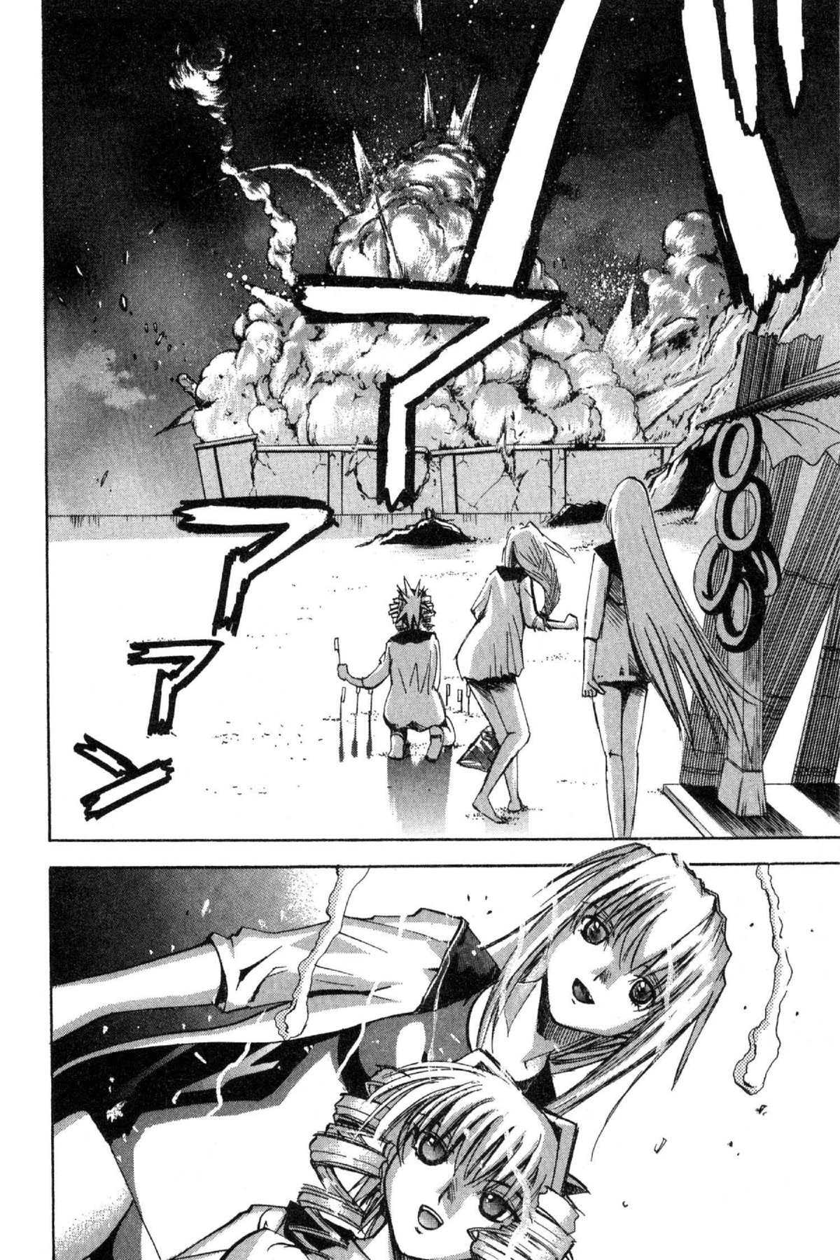 Read Excel Saga chapter 87 image 21 on Lezhin