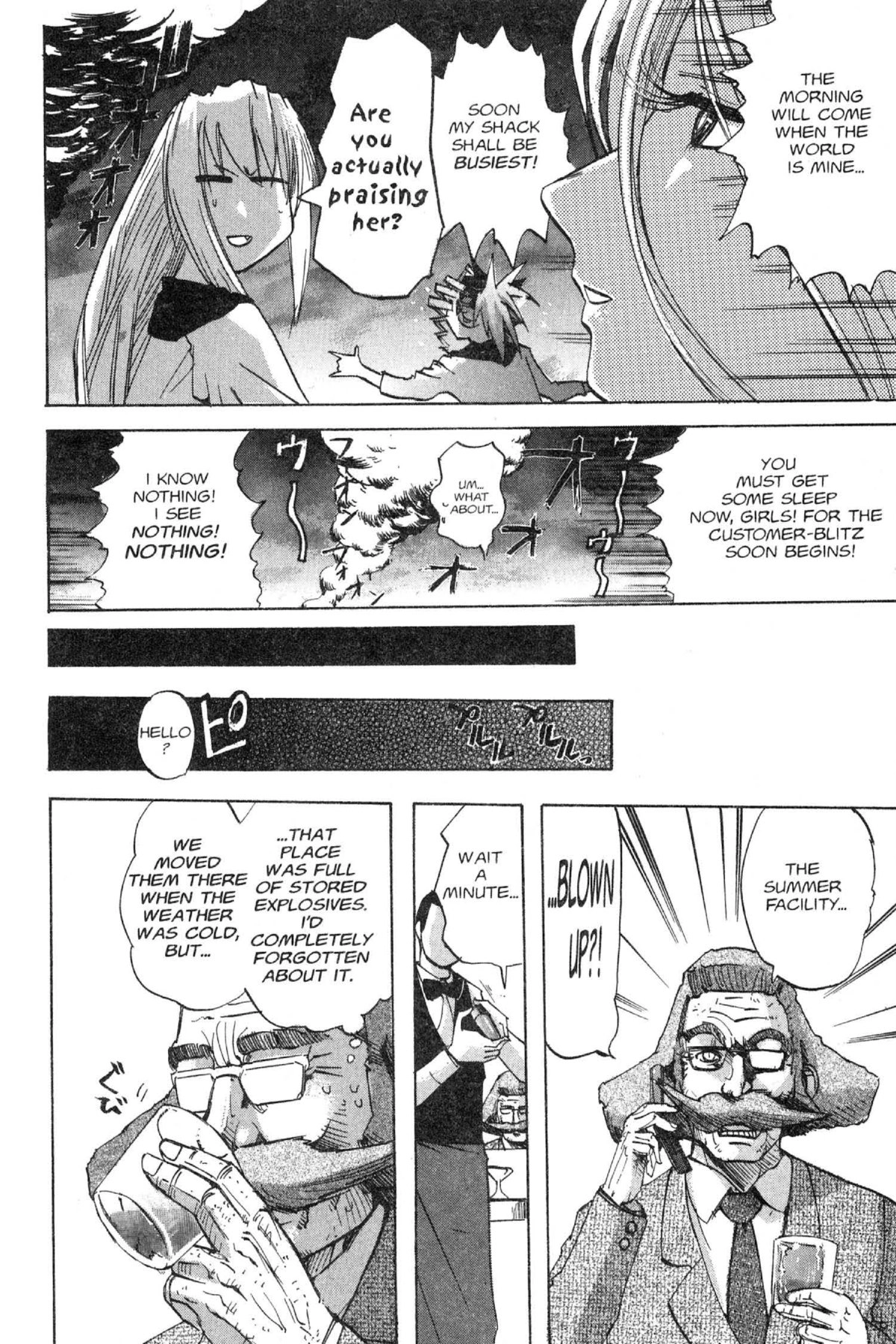 Read Excel Saga chapter 87 image 23 on Lezhin