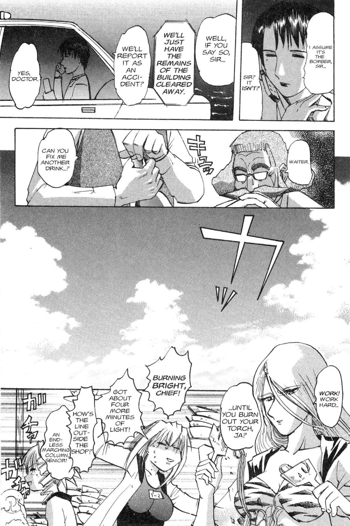 Read Excel Saga chapter 87 image 24 on Lezhin