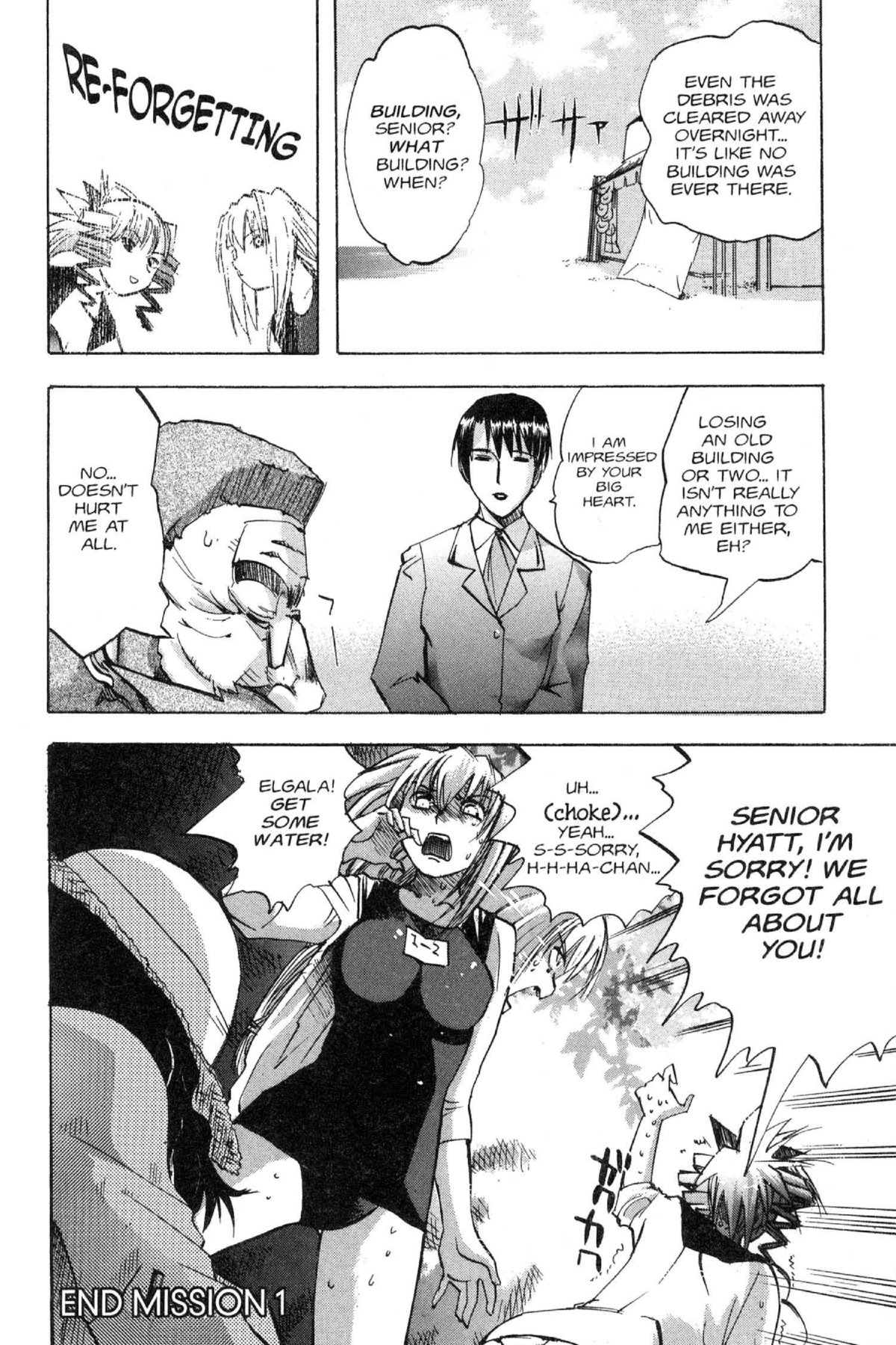 Read Excel Saga chapter 87 image 25 on Lezhin