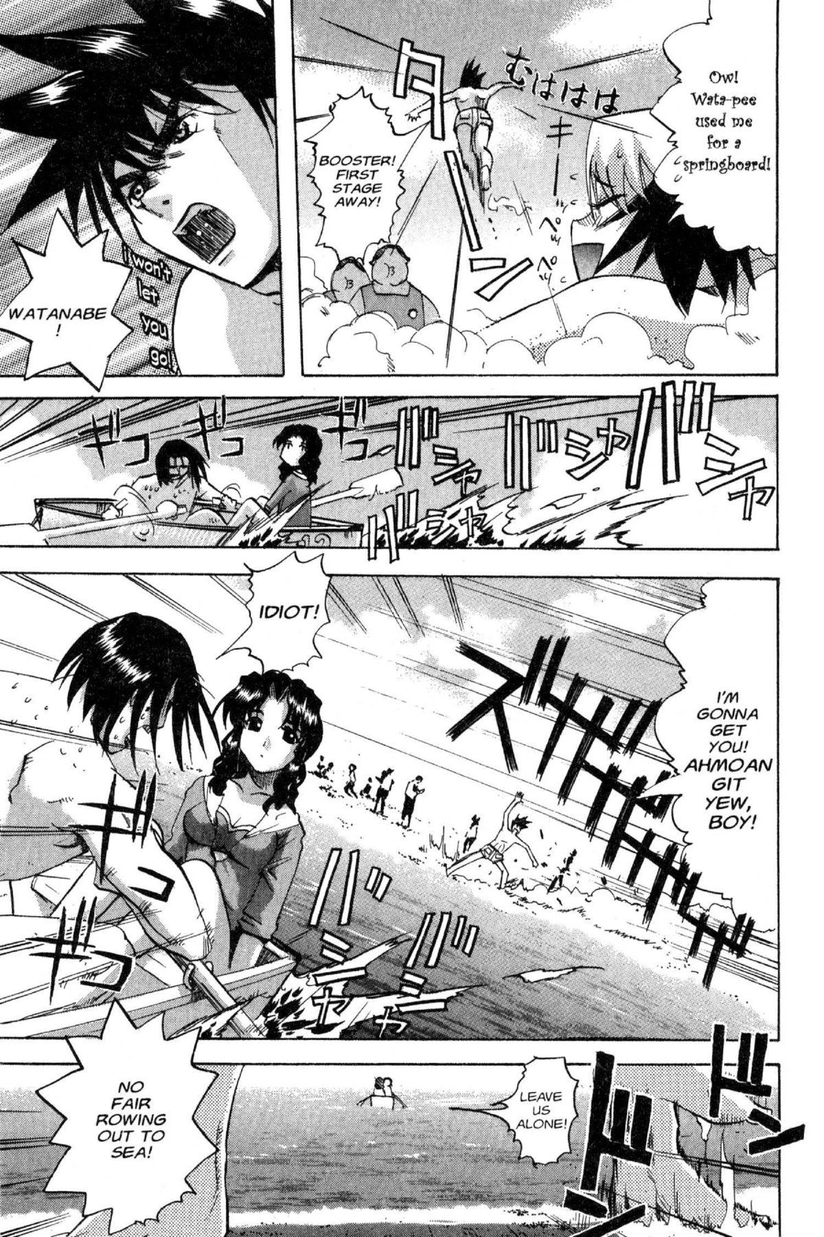 Read Excel Saga chapter 88 image 12 on Lezhin