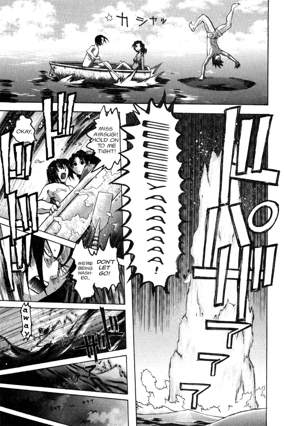 Read Excel Saga chapter 88 image 16 on Lezhin