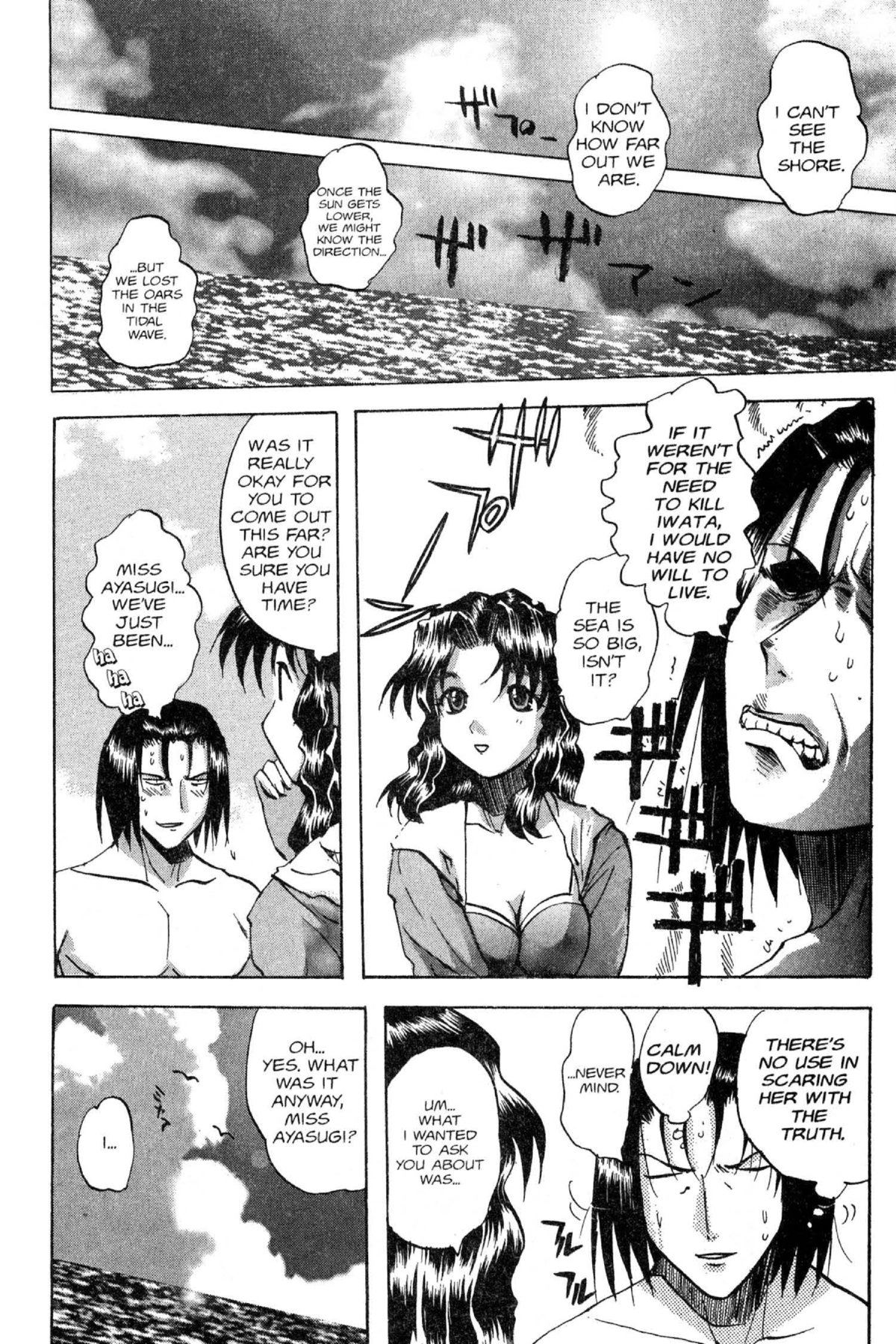 Read Excel Saga chapter 88 image 17 on Lezhin