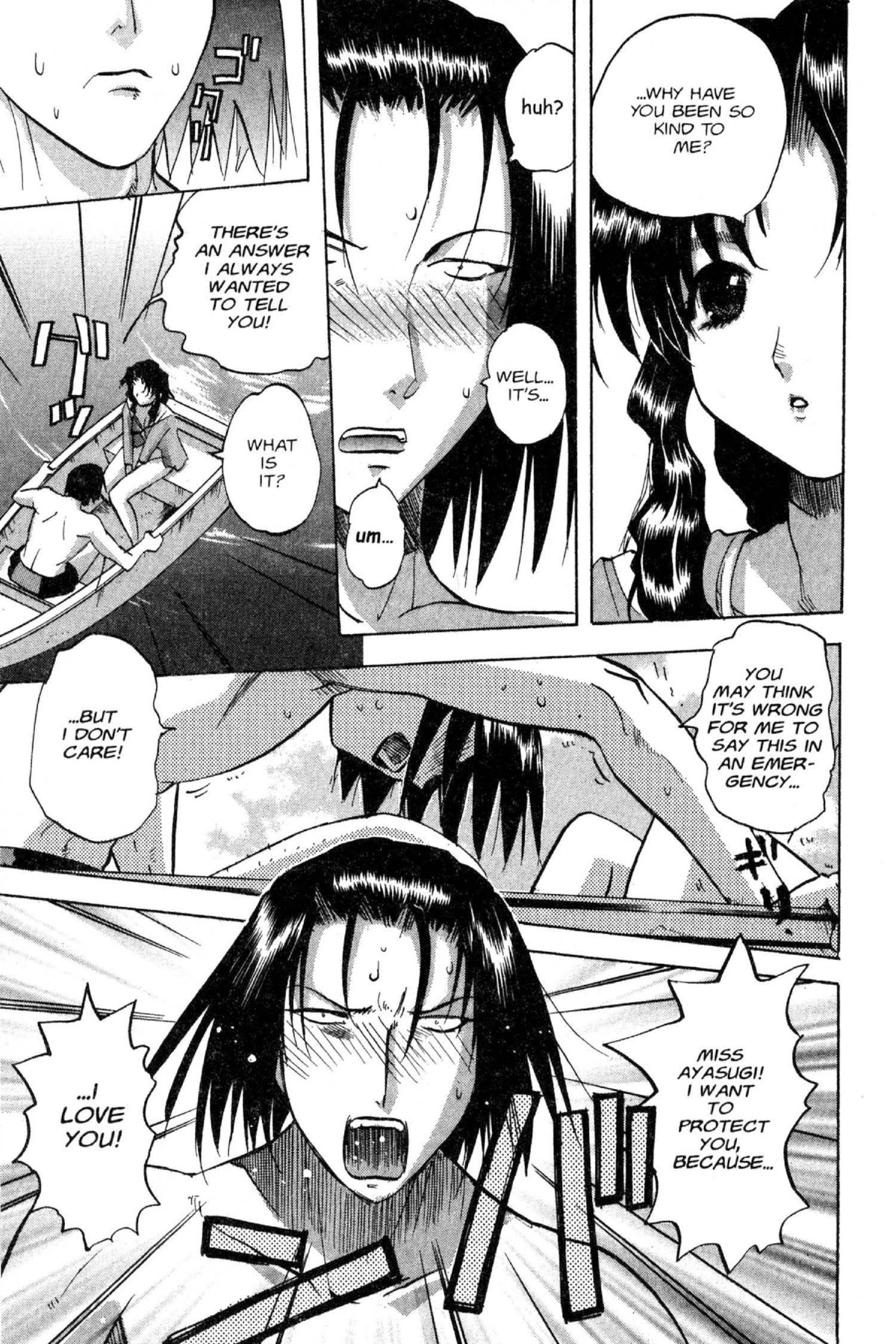 Read Excel Saga chapter 88 image 20 on Lezhin
