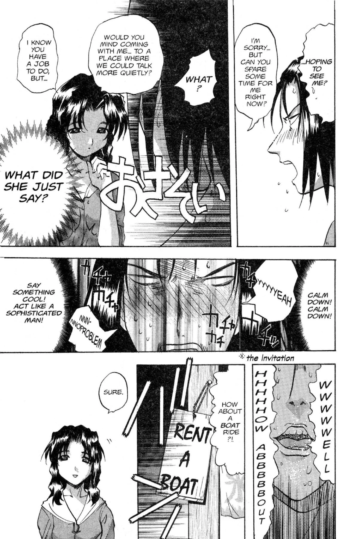 Read Excel Saga chapter 88 image 6 on Lezhin