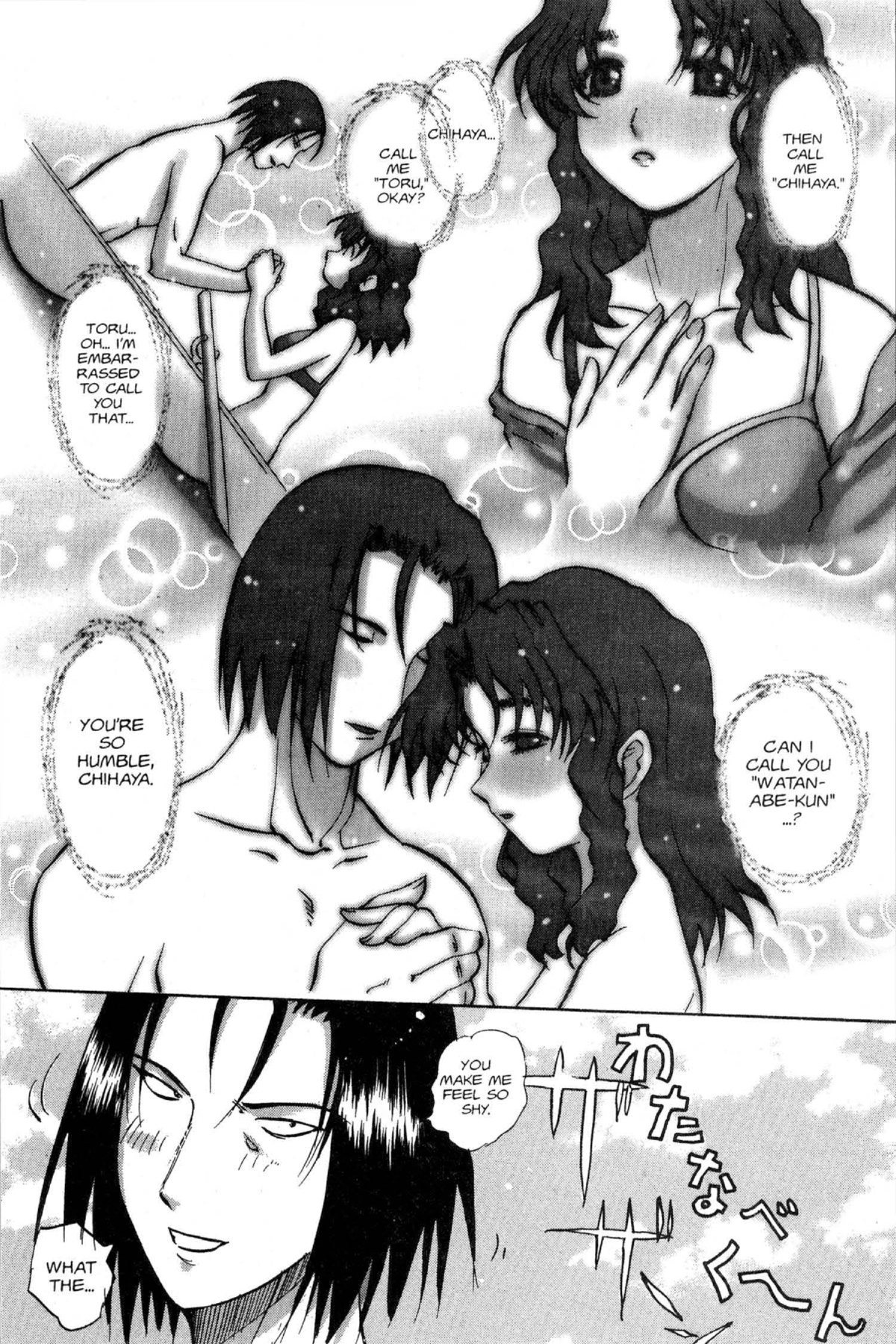 Read Excel Saga chapter 88 image 8 on Lezhin