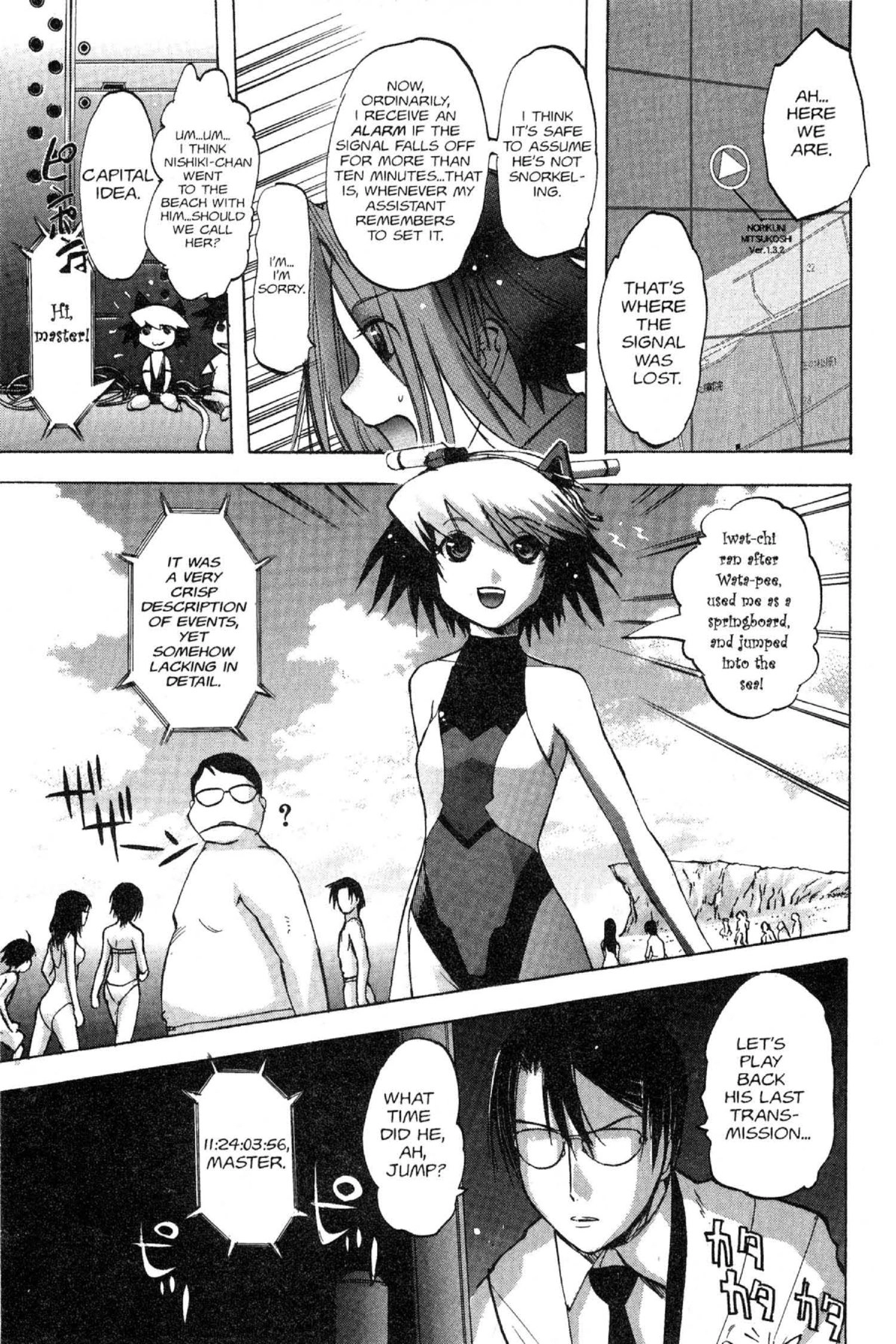 Read Excel Saga chapter 89 image 20 on Lezhin