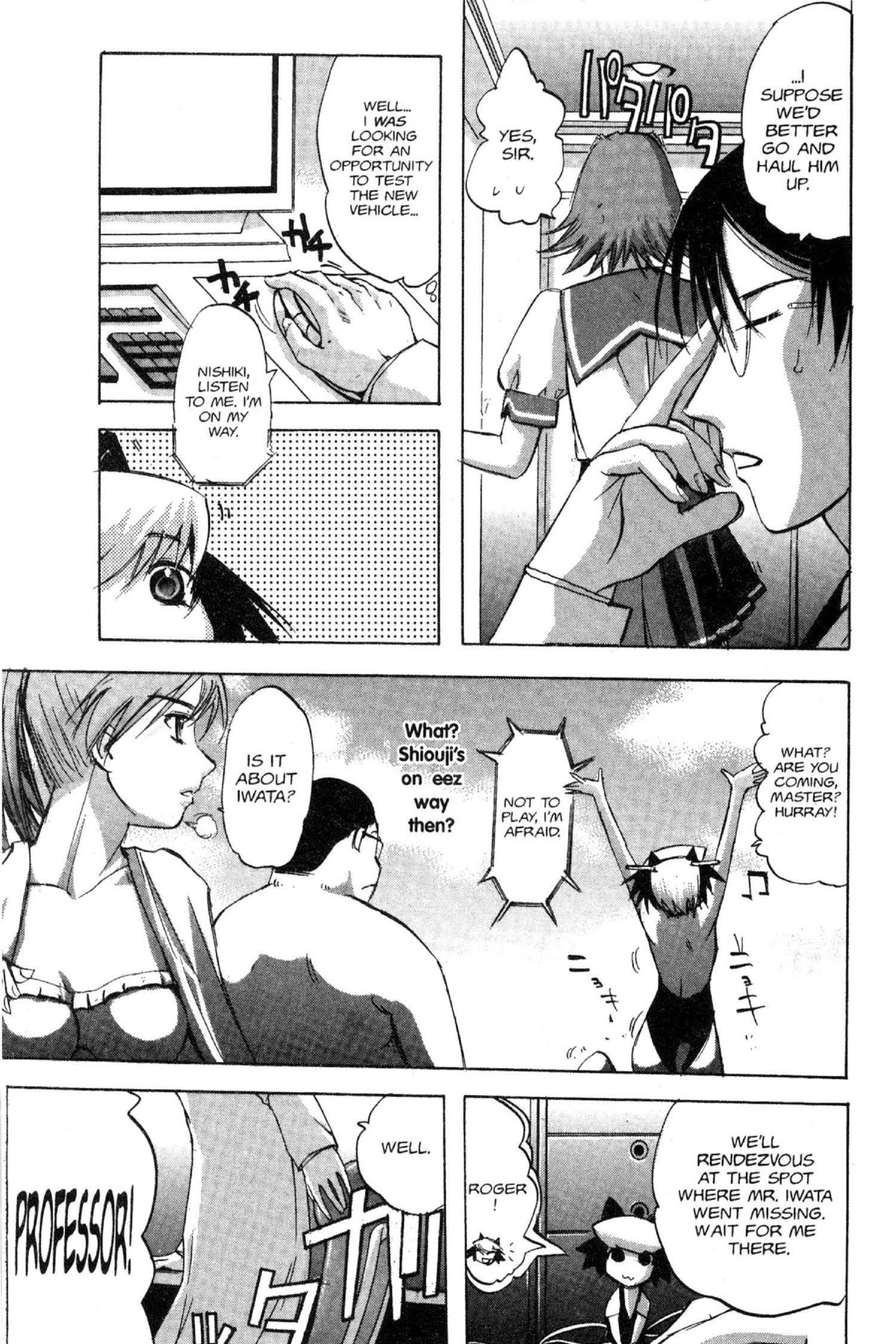 Read Excel Saga chapter 89 image 22 on Lezhin
