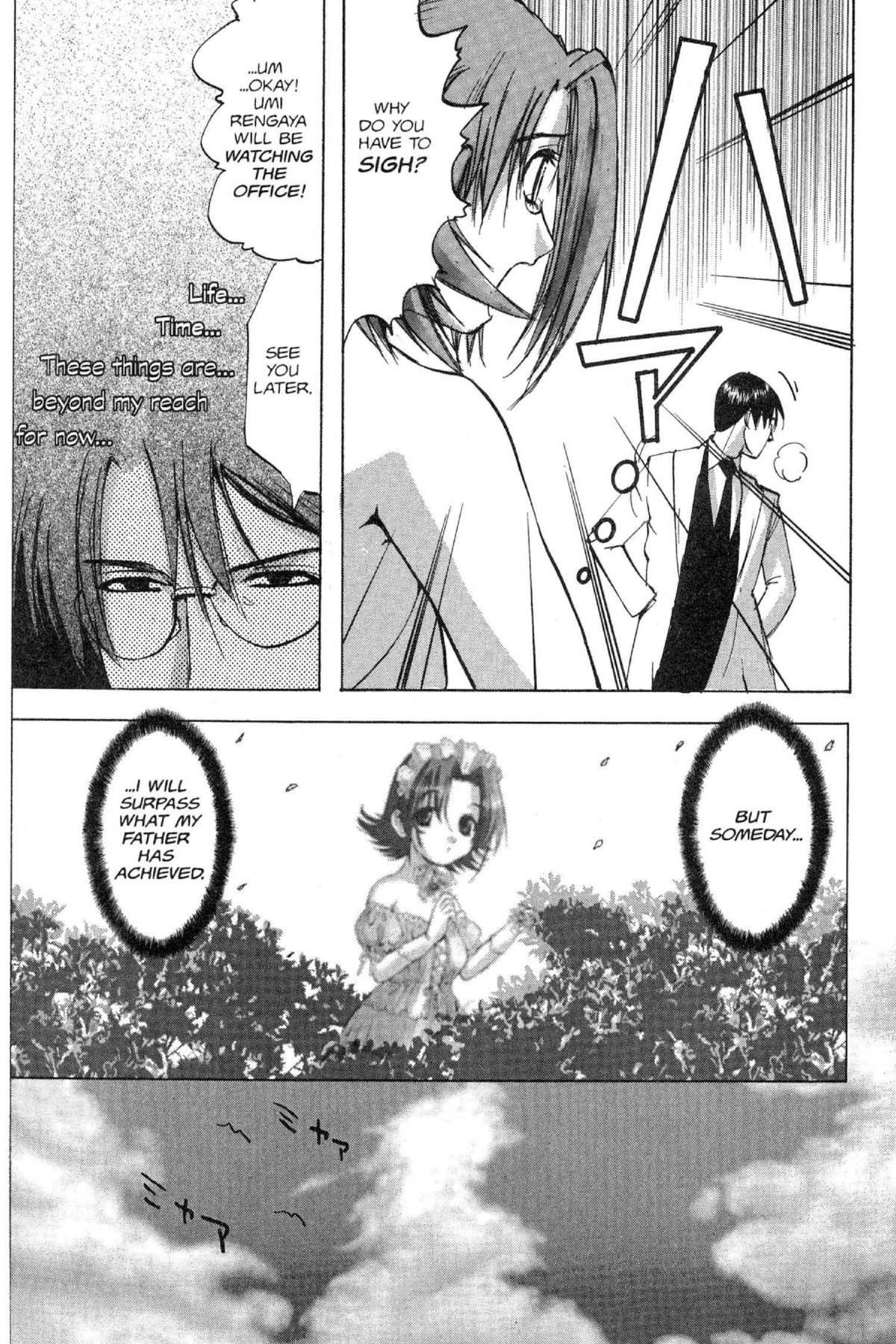 Read Excel Saga chapter 89 image 24 on Lezhin