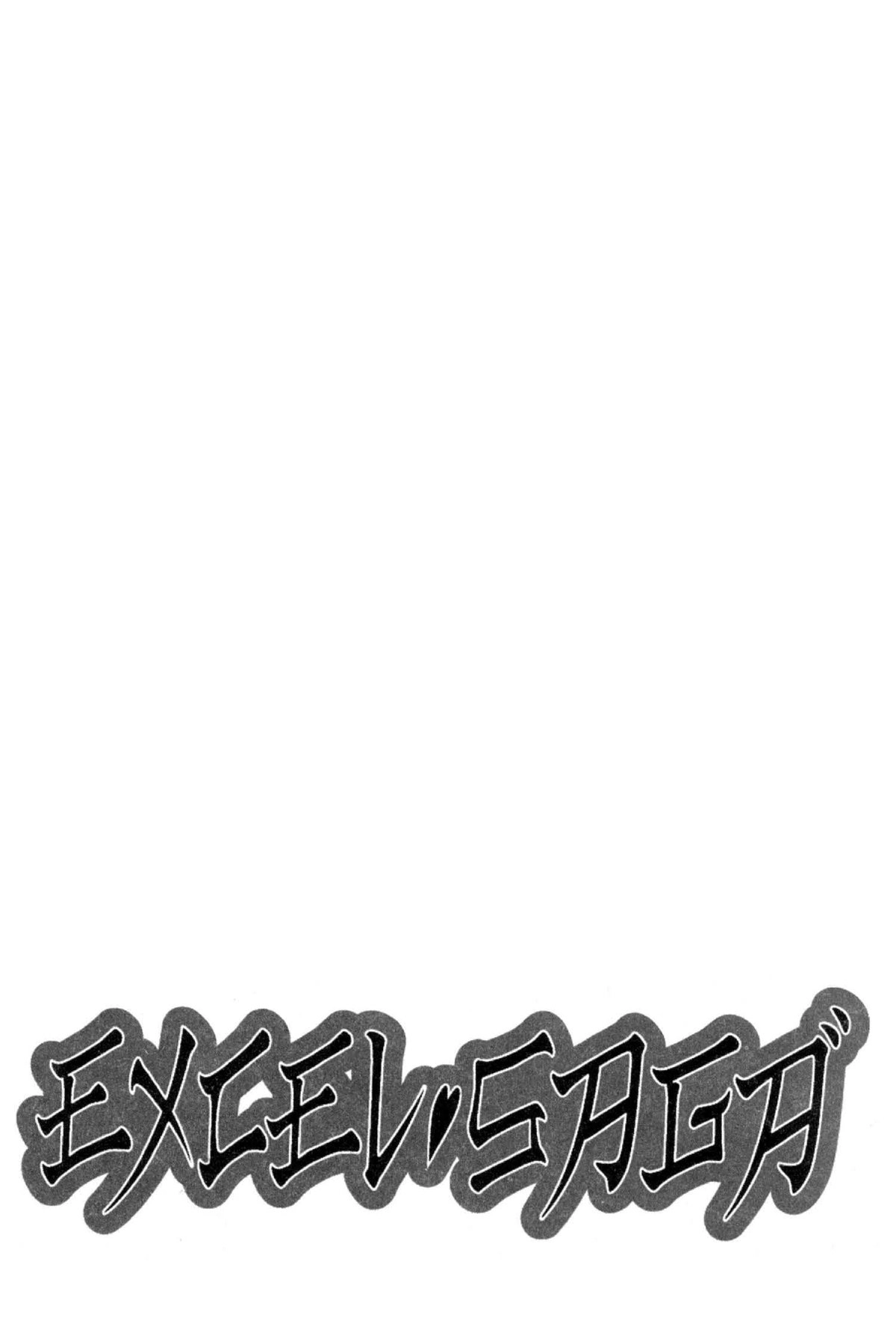 Read Excel Saga chapter 89 image 26 on Lezhin