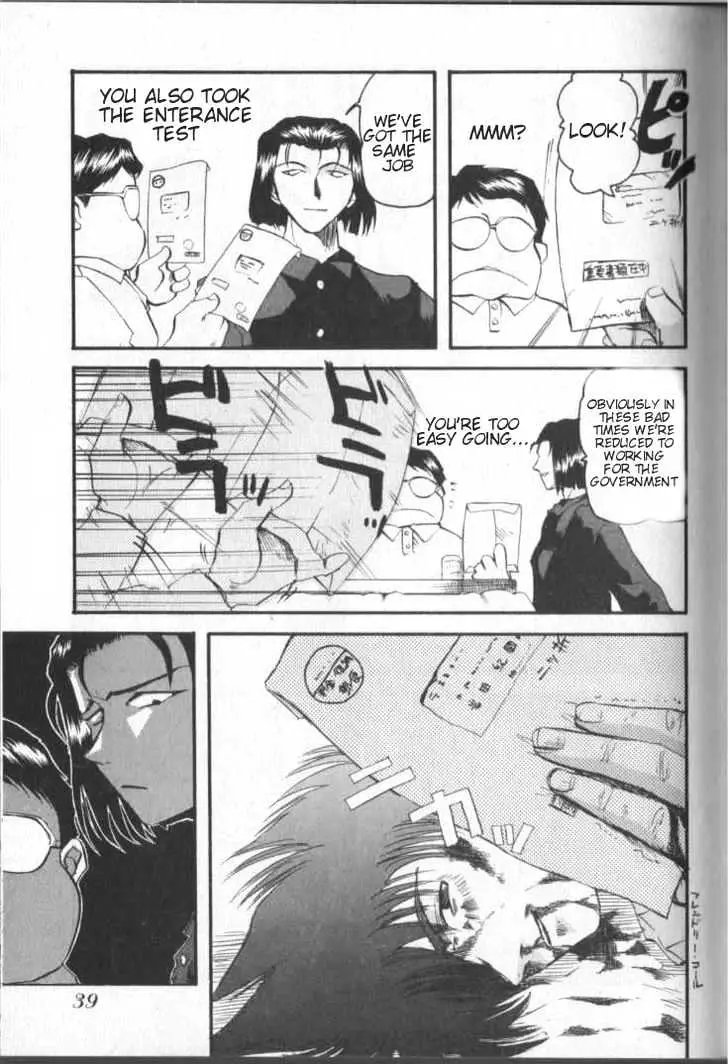 Read Excel Saga chapter 9 image 11 on Lezhin