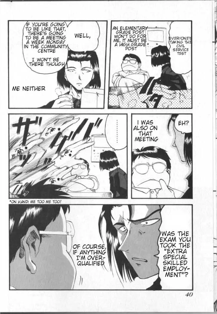 Read Excel Saga chapter 9 image 12 on Lezhin
