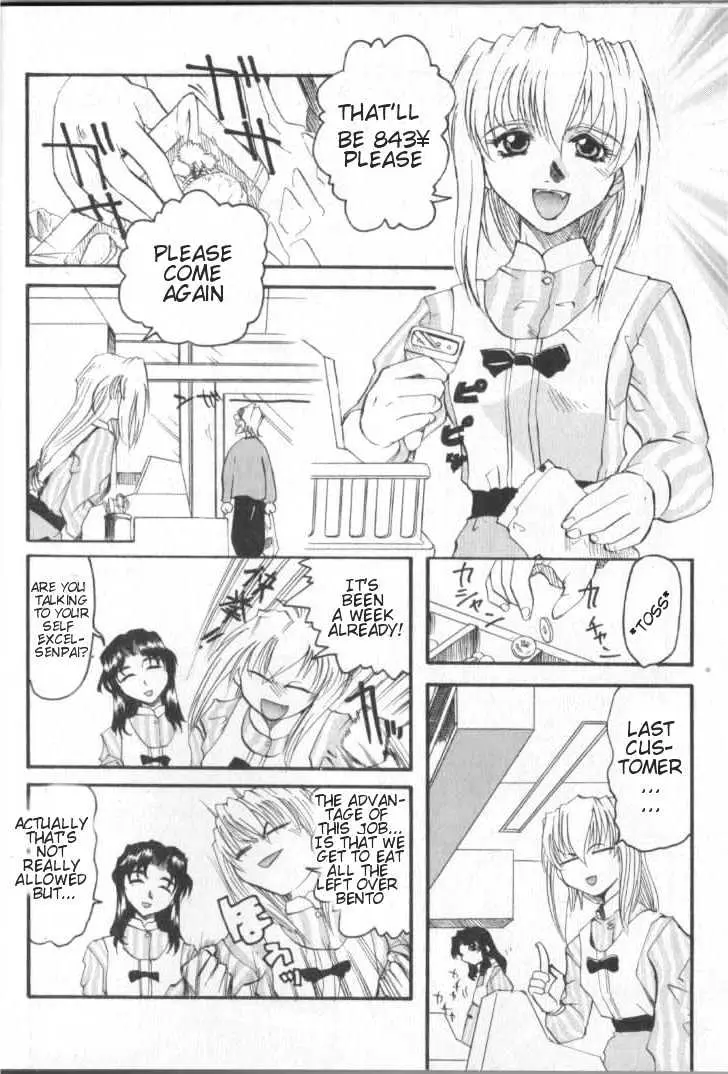 Read Excel Saga chapter 9 image 14 on Lezhin
