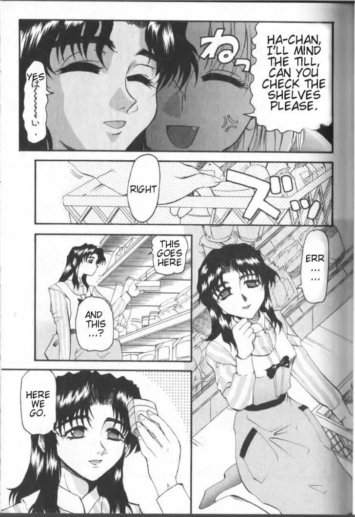 Read Excel Saga chapter 9 image 15 on Lezhin