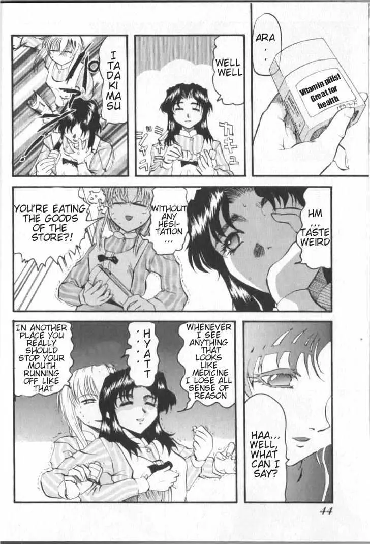 Read Excel Saga chapter 9 image 16 on Lezhin