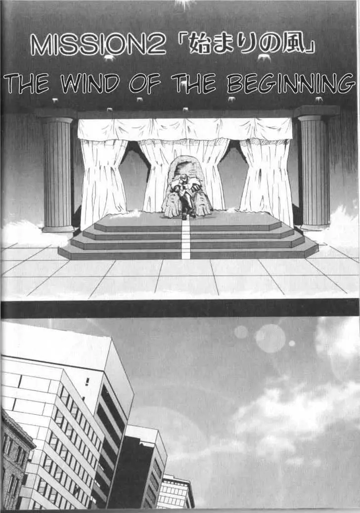 Read Excel Saga chapter 9 image 2 on Lezhin