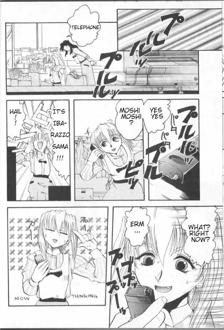Read Excel Saga chapter 9 image 20 on Lezhin