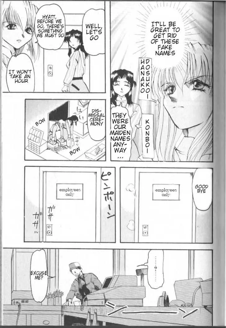 Read Excel Saga chapter 9 image 23 on Lezhin