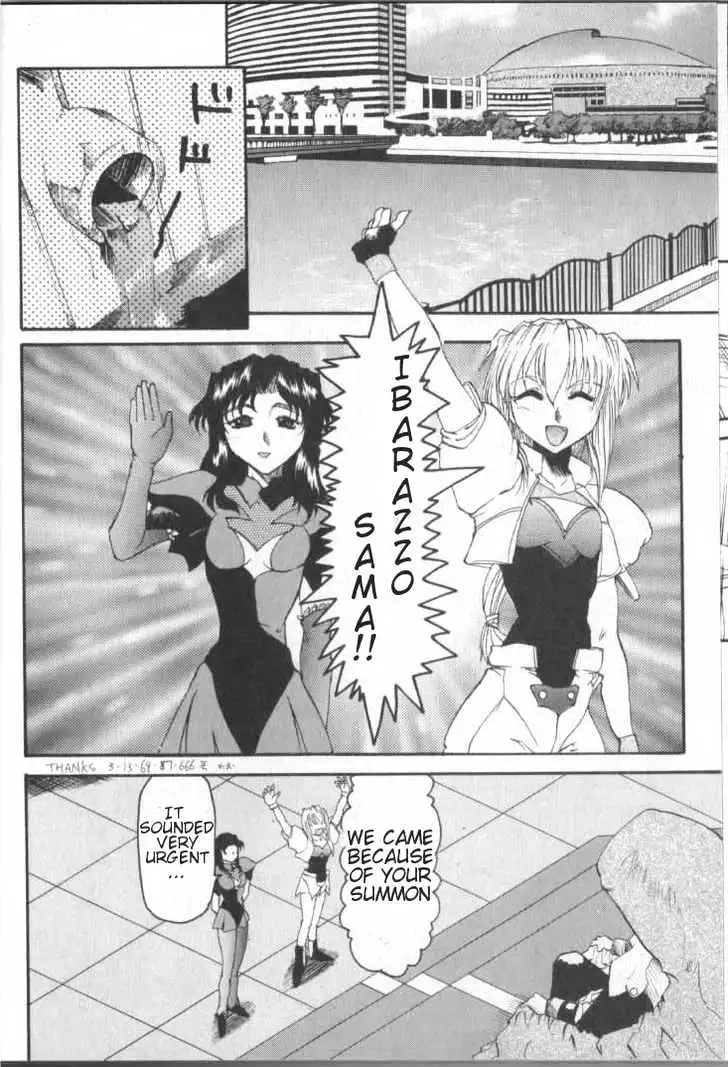 Read Excel Saga chapter 9 image 24 on Lezhin