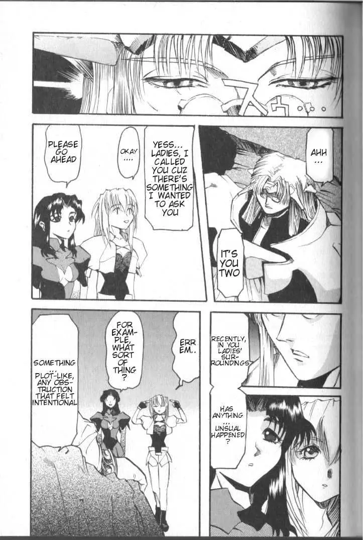 Read Excel Saga chapter 9 image 25 on Lezhin