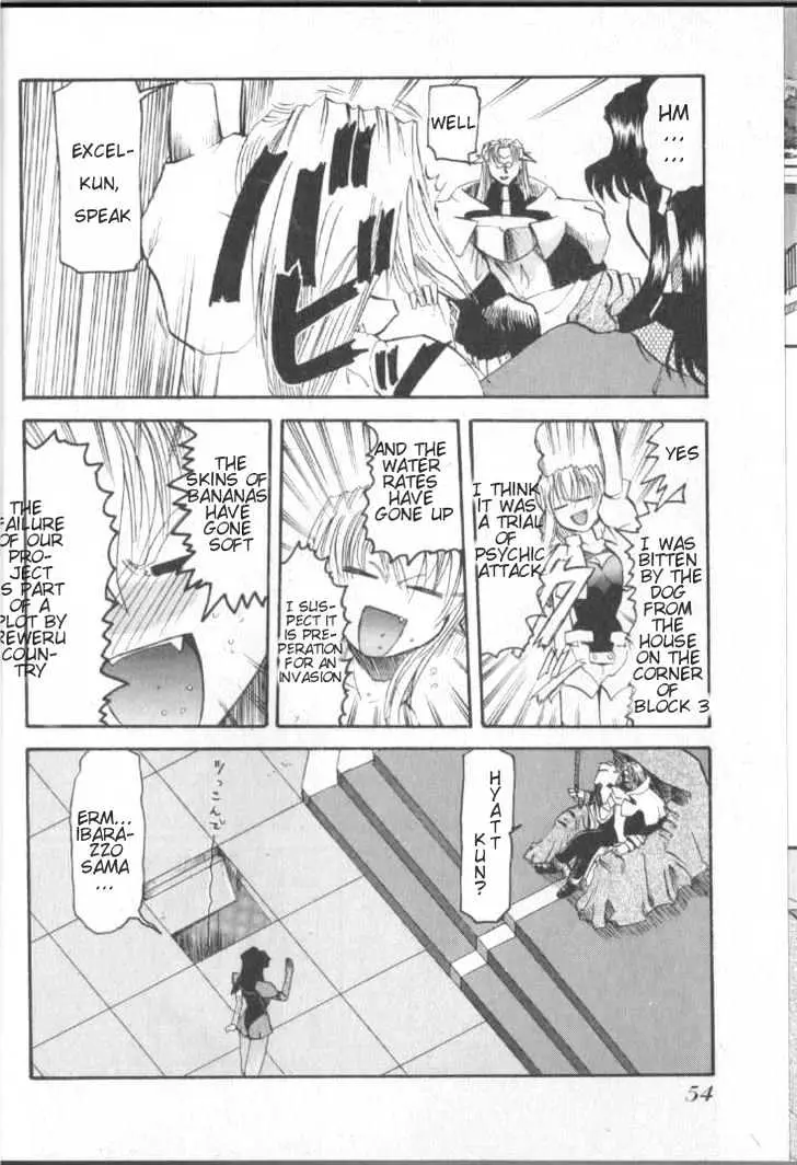 Read Excel Saga chapter 9 image 26 on Lezhin