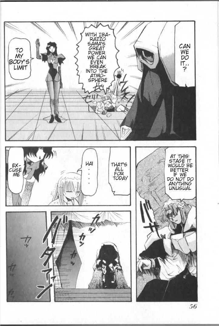 Read Excel Saga chapter 9 image 28 on Lezhin