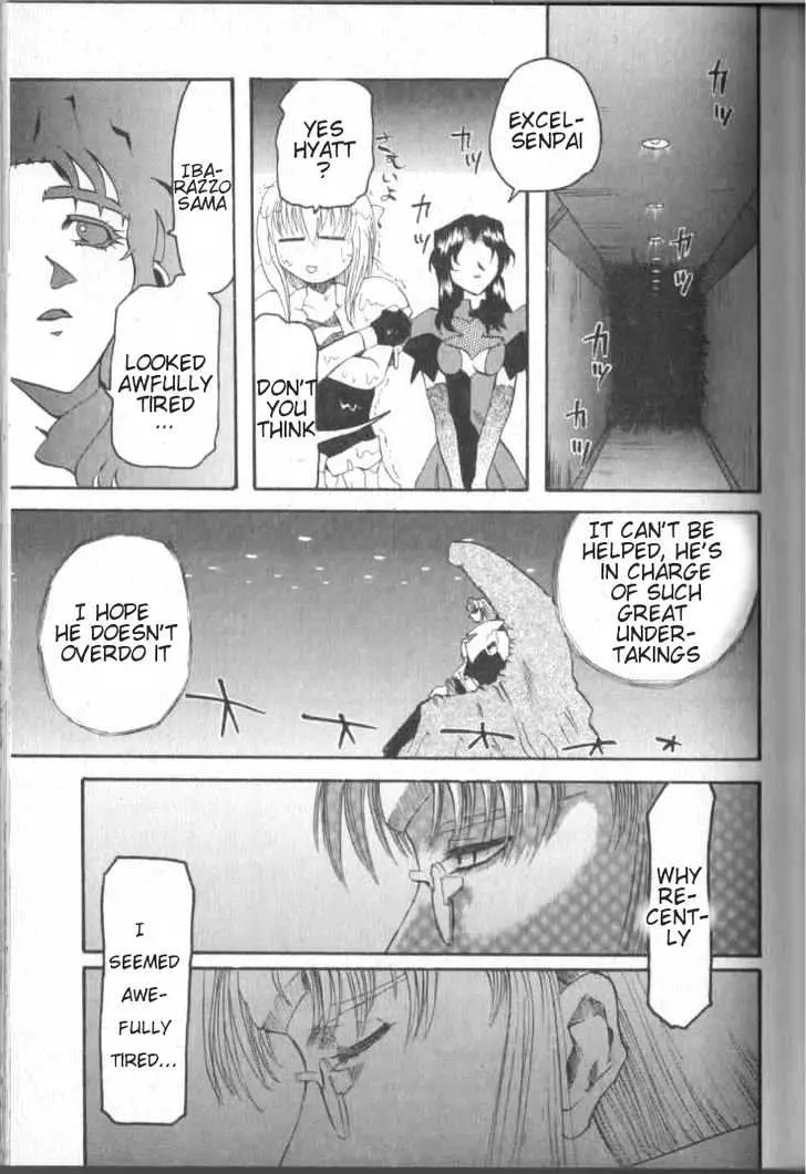 Read Excel Saga chapter 9 image 29 on Lezhin