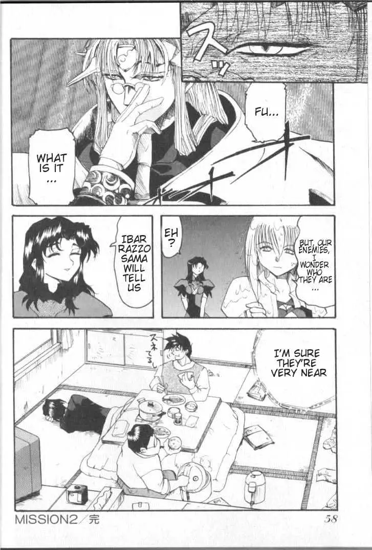 Read Excel Saga chapter 9 image 30 on Lezhin