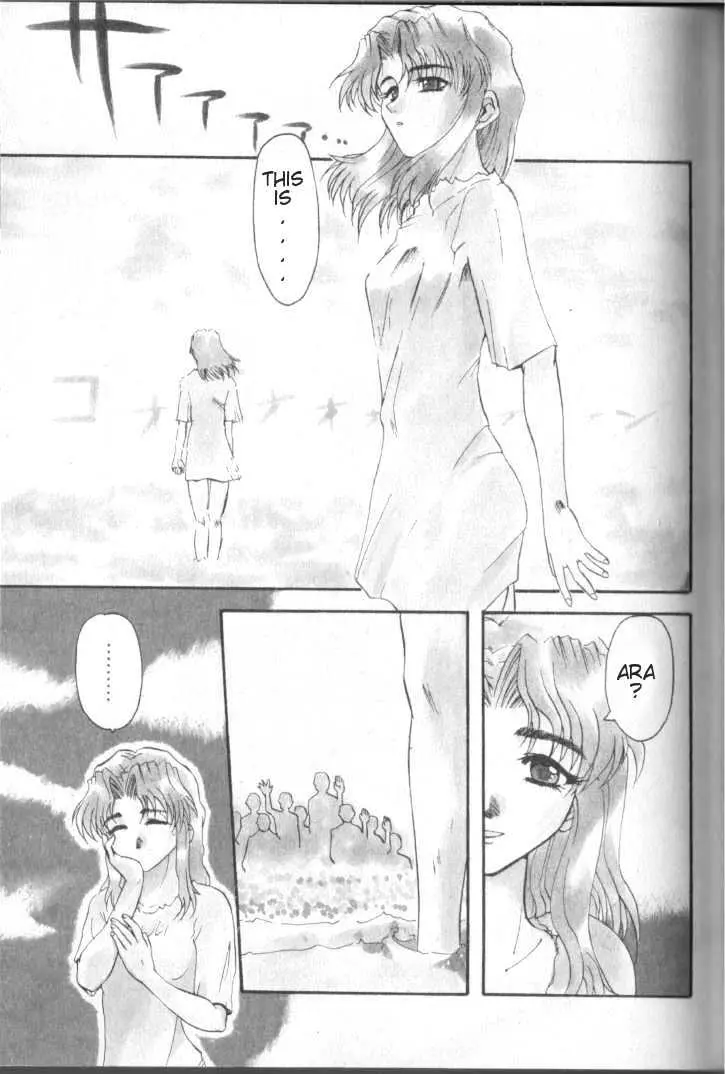 Read Excel Saga chapter 9 image 31 on Lezhin
