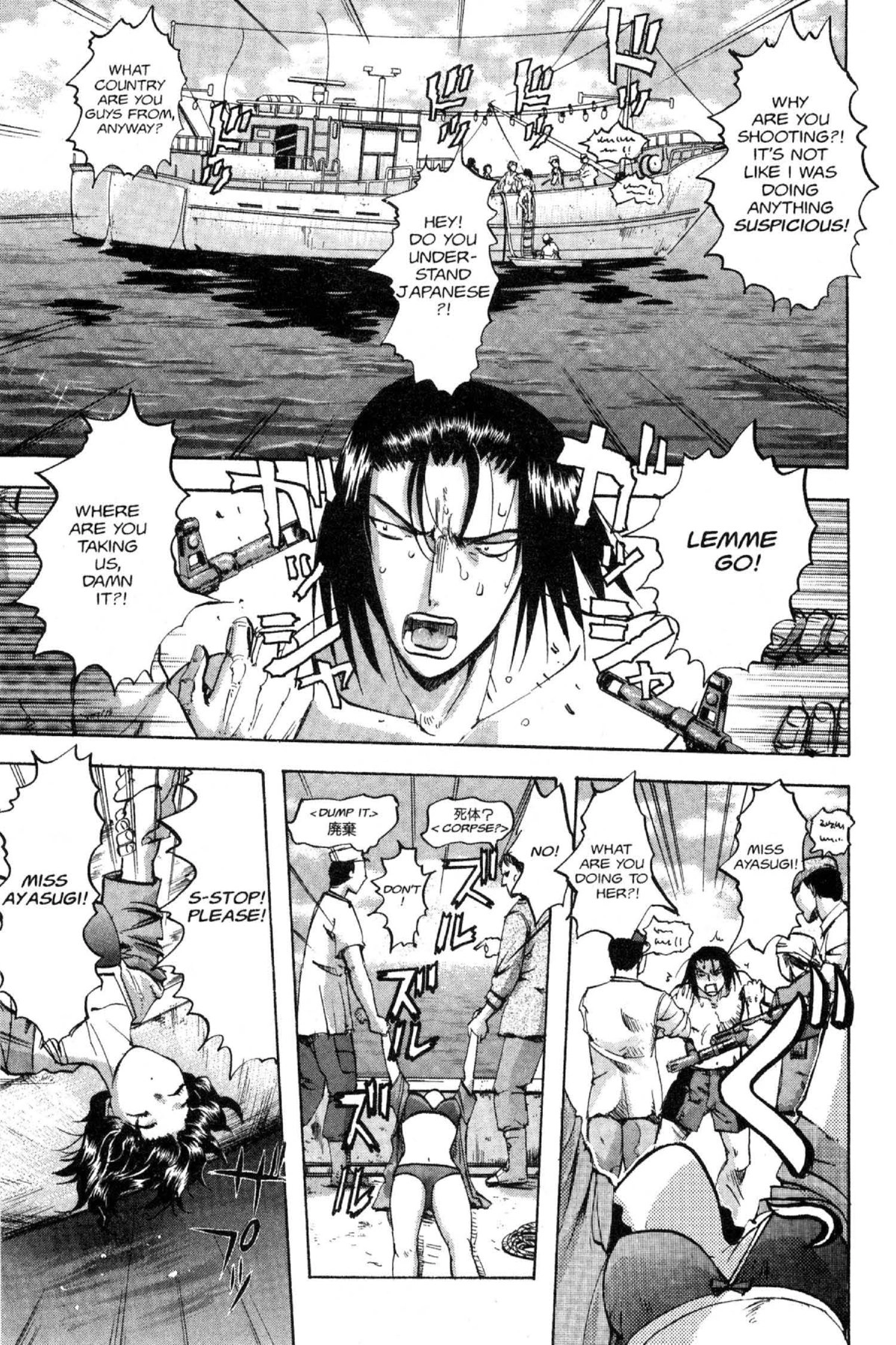 Read Excel Saga chapter 90 image 11 on Lezhin