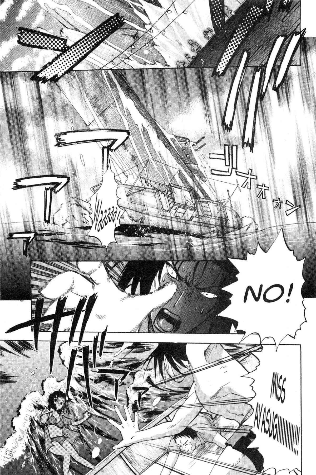 Read Excel Saga chapter 90 image 15 on Lezhin