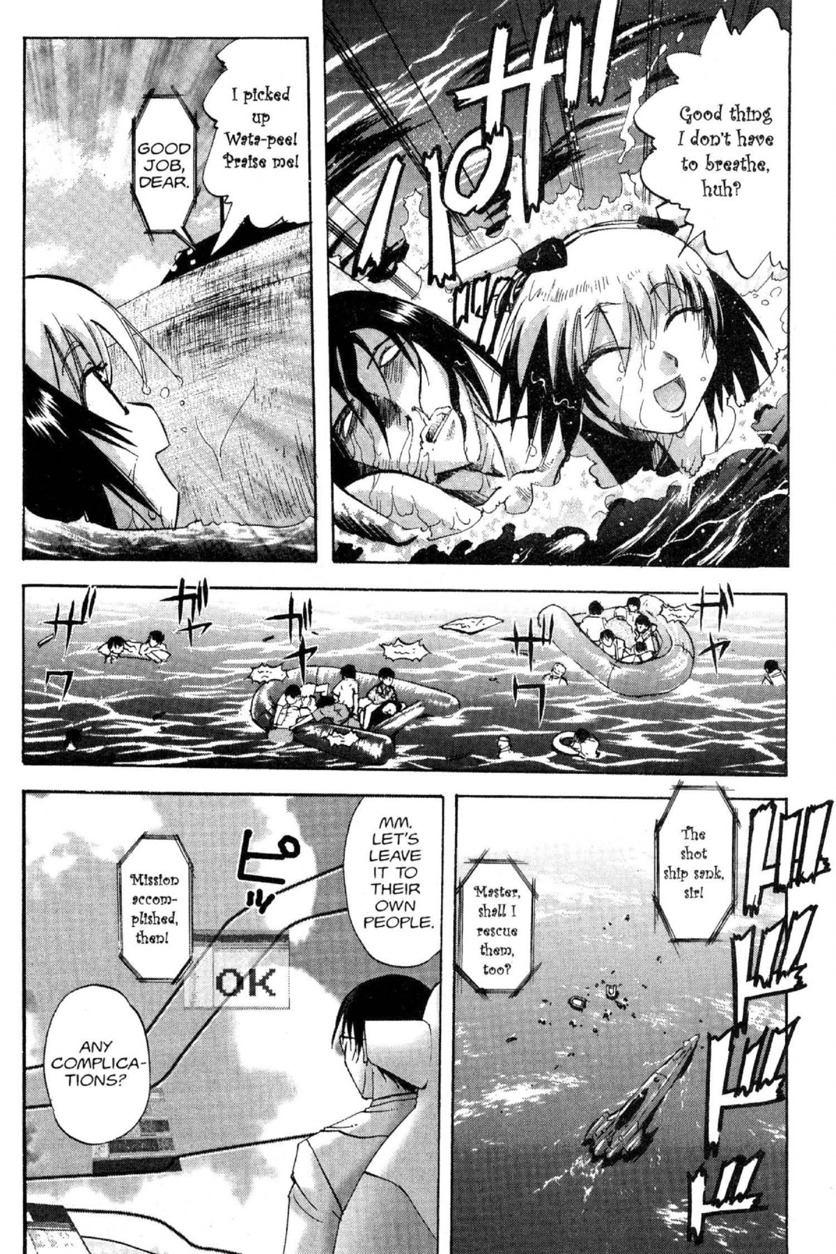 Read Excel Saga chapter 90 image 21 on Lezhin