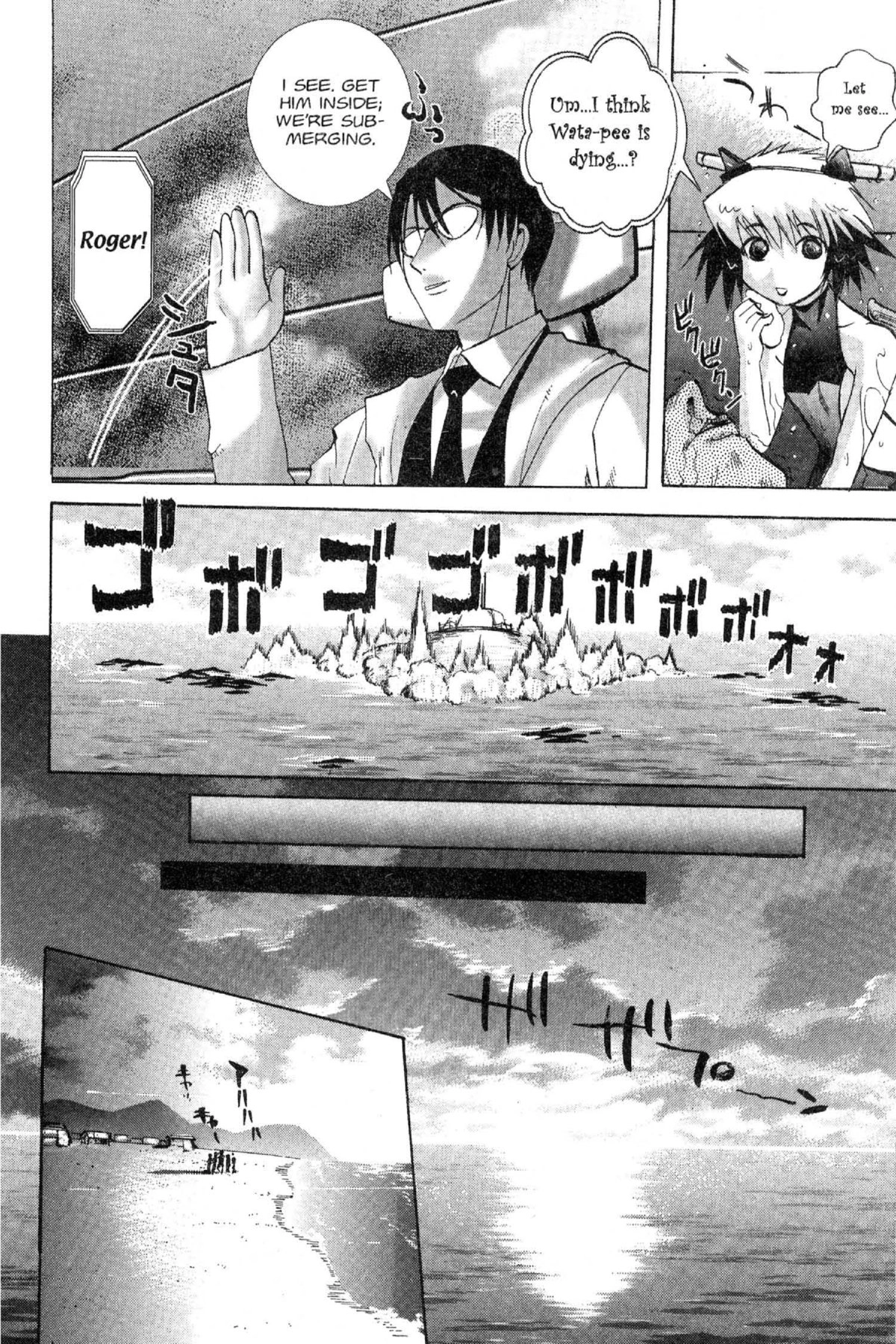 Read Excel Saga chapter 90 image 22 on Lezhin