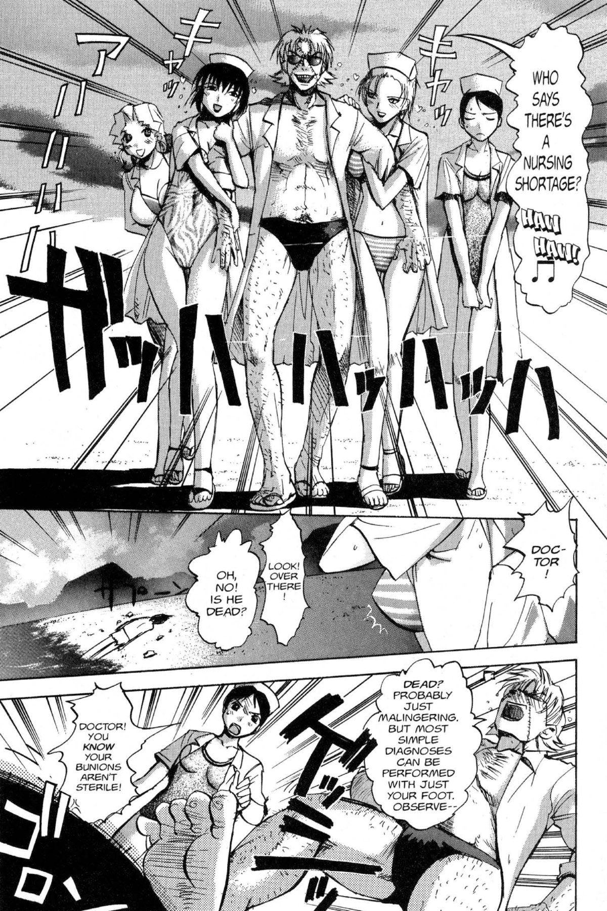 Read Excel Saga chapter 90 image 23 on Lezhin