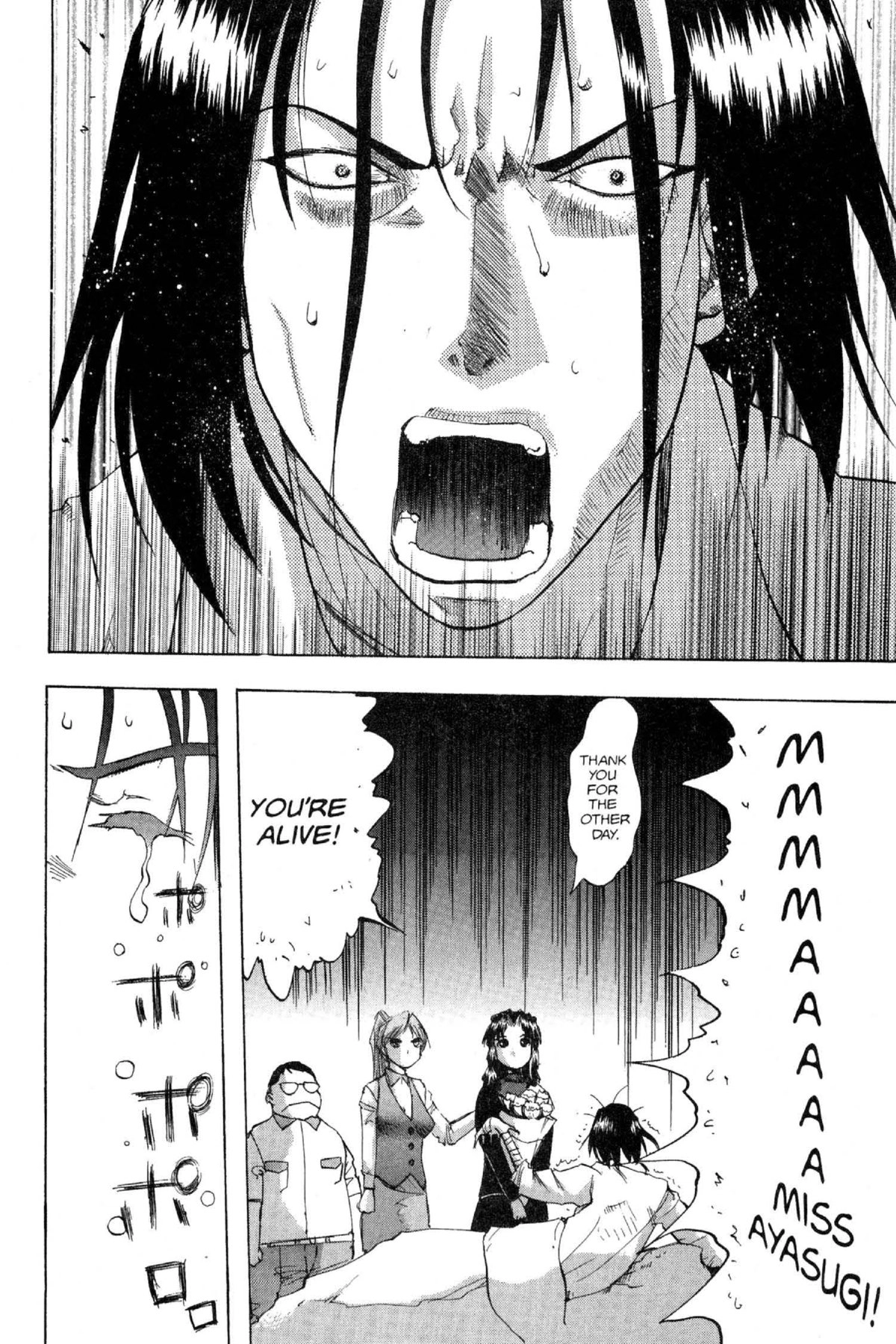 Read Excel Saga chapter 91 image 17 on Lezhin