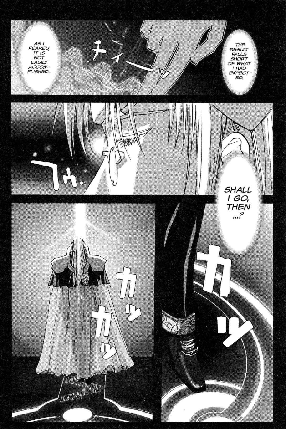 Read Excel Saga chapter 91 image 22 on Lezhin
