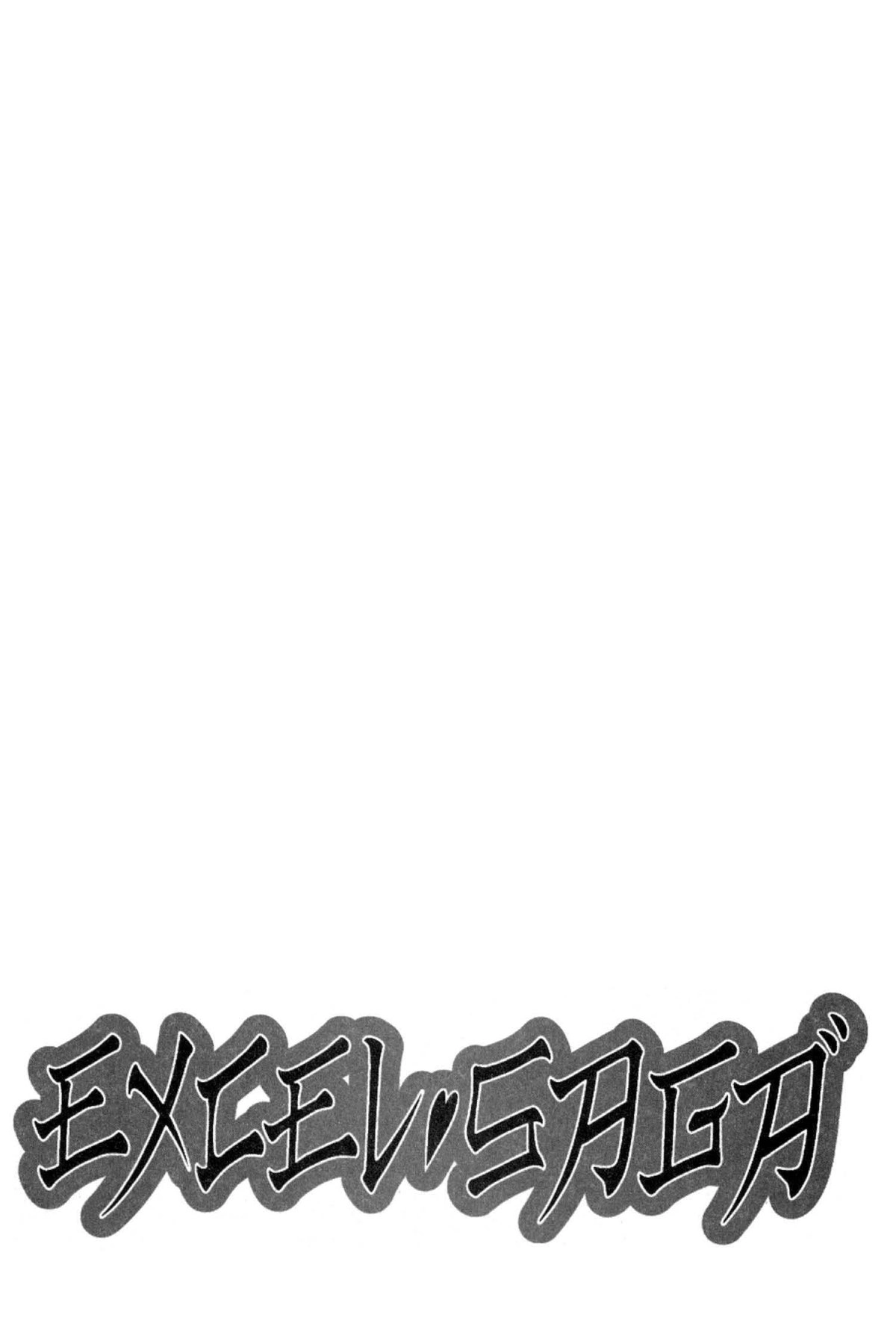 Read Excel Saga chapter 91 image 26 on Lezhin