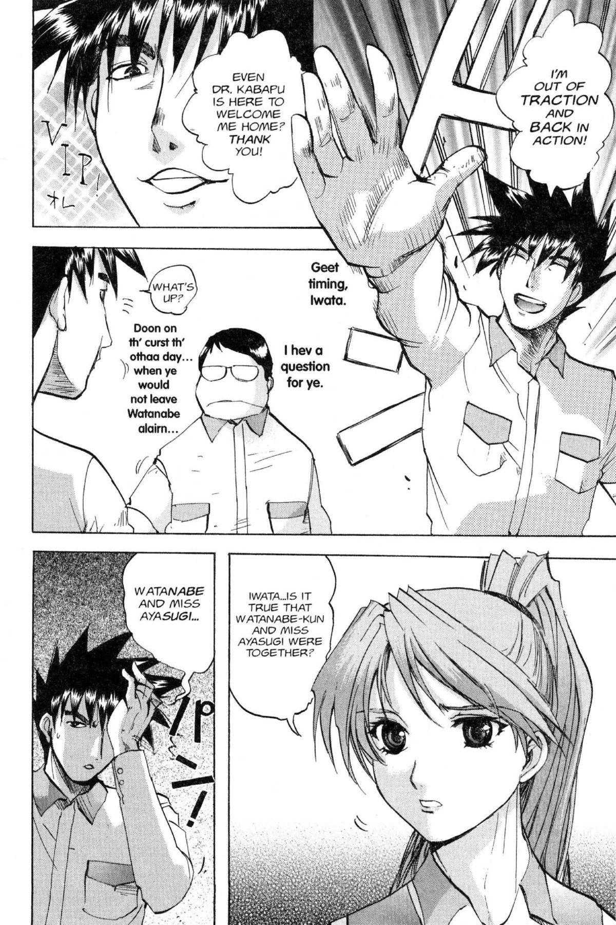 Read Excel Saga chapter 91 image 7 on Lezhin