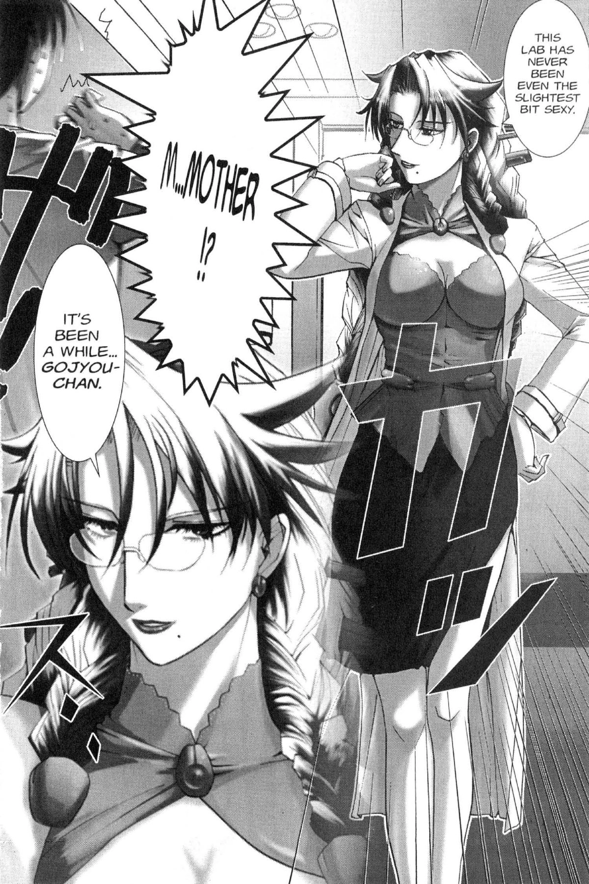 Read Excel Saga chapter 92 image 13 on Lezhin