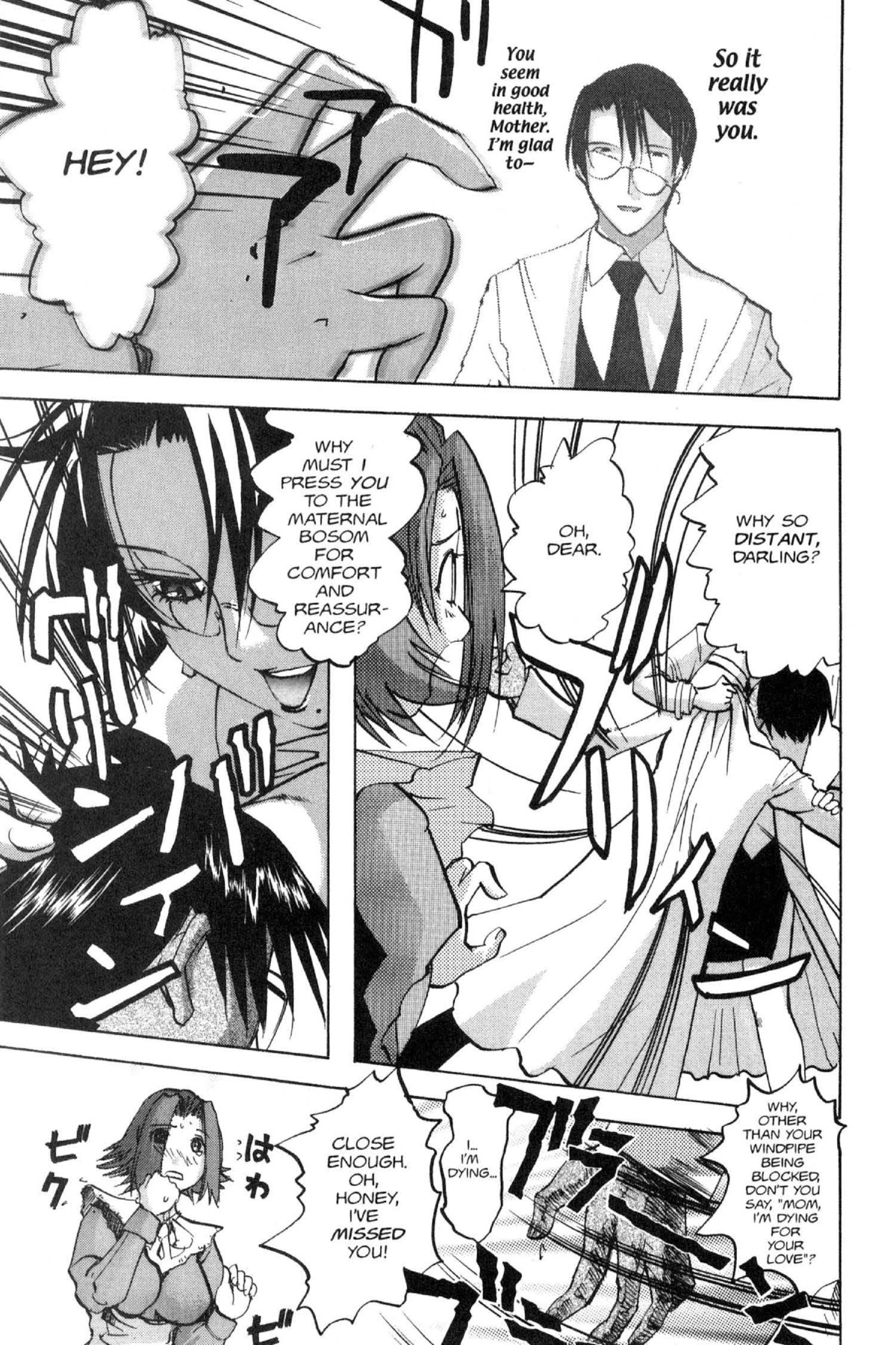 Read Excel Saga chapter 92 image 14 on Lezhin