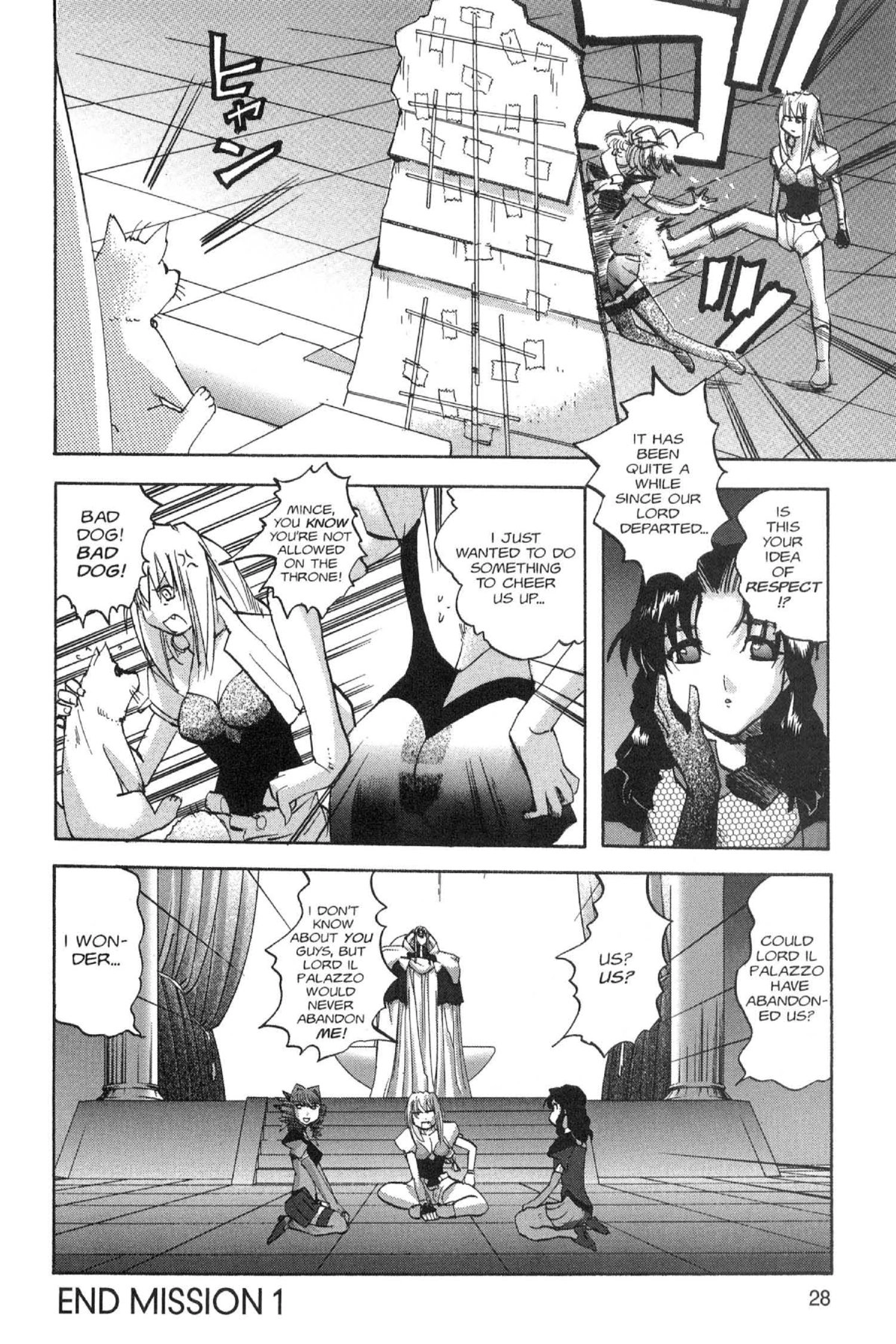 Read Excel Saga chapter 92 image 27 on Lezhin