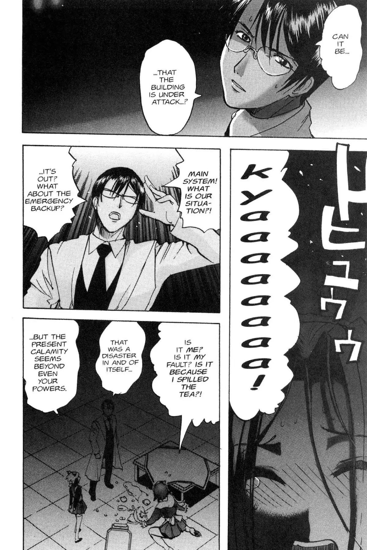 Read Excel Saga chapter 92 image 9 on Lezhin